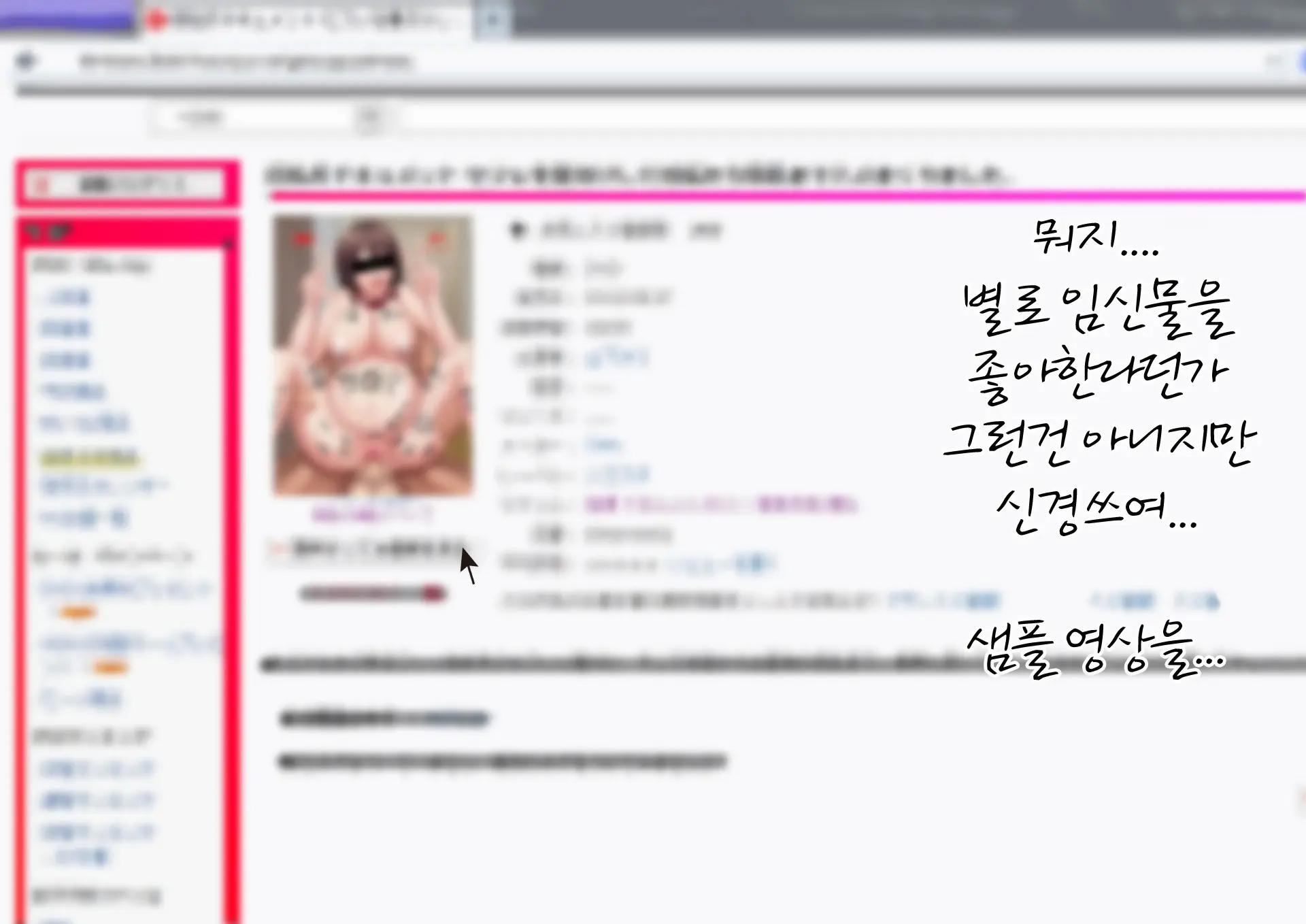 웹툰 이미지 93