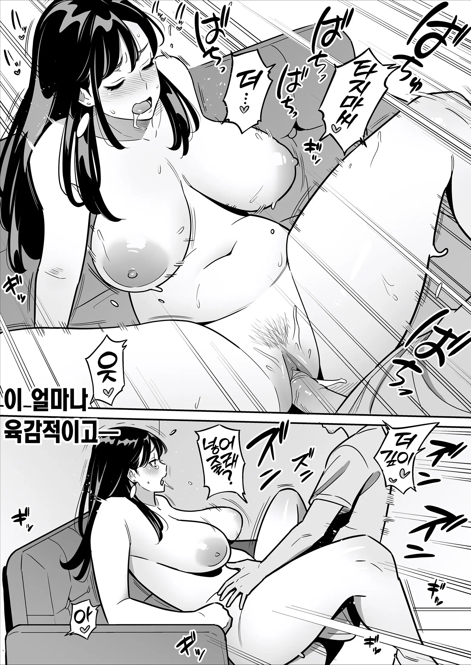 웹툰 이미지 49