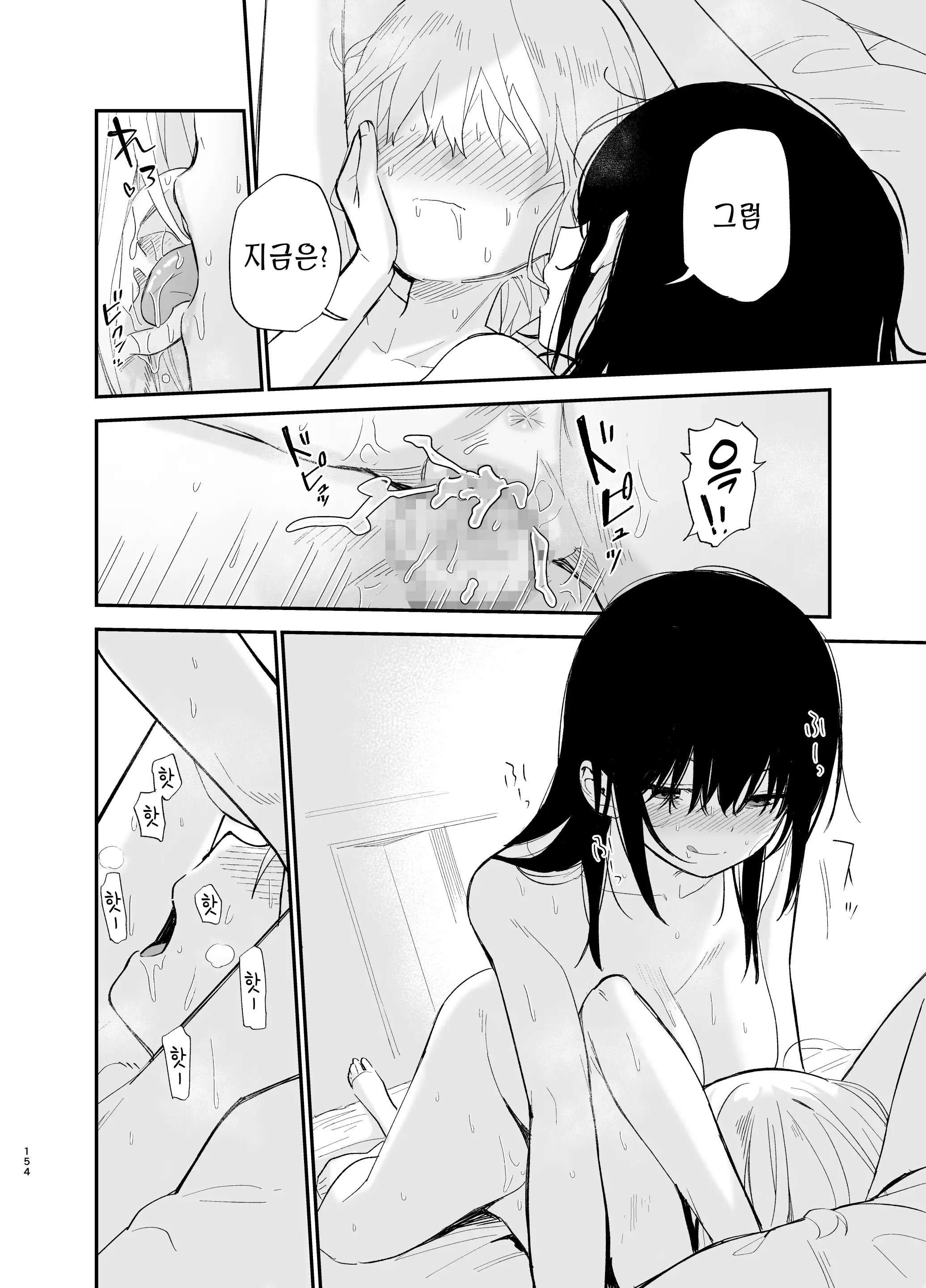 웹툰 이미지 153