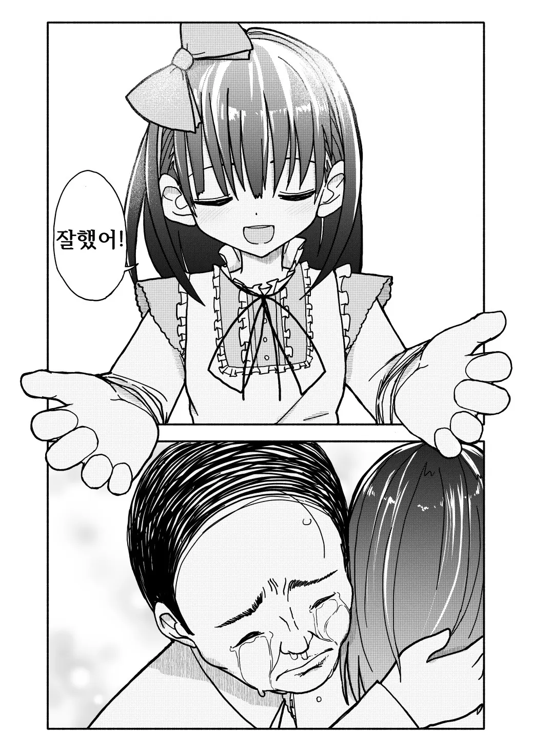 웹툰 이미지 73