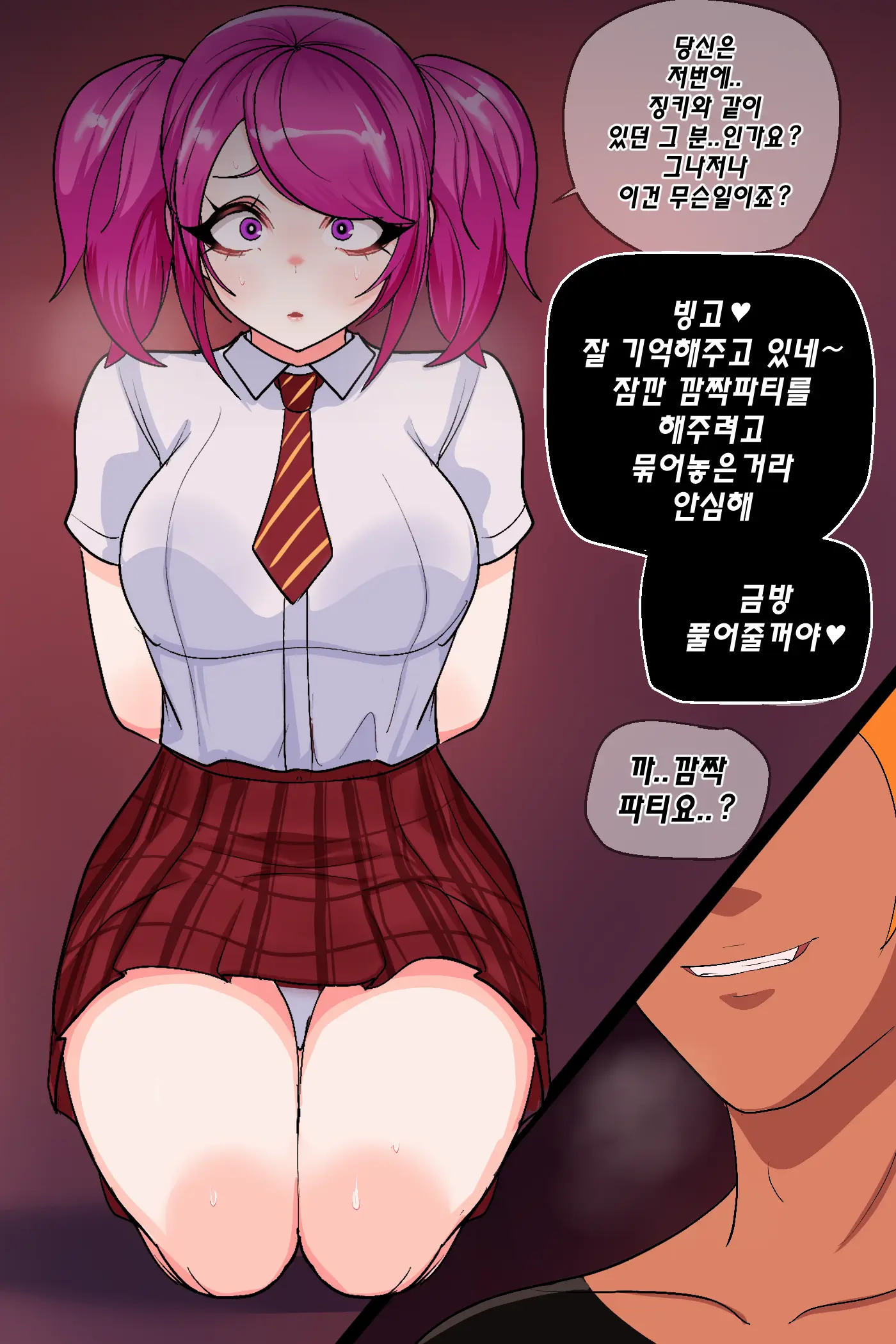 웹툰 이미지 22