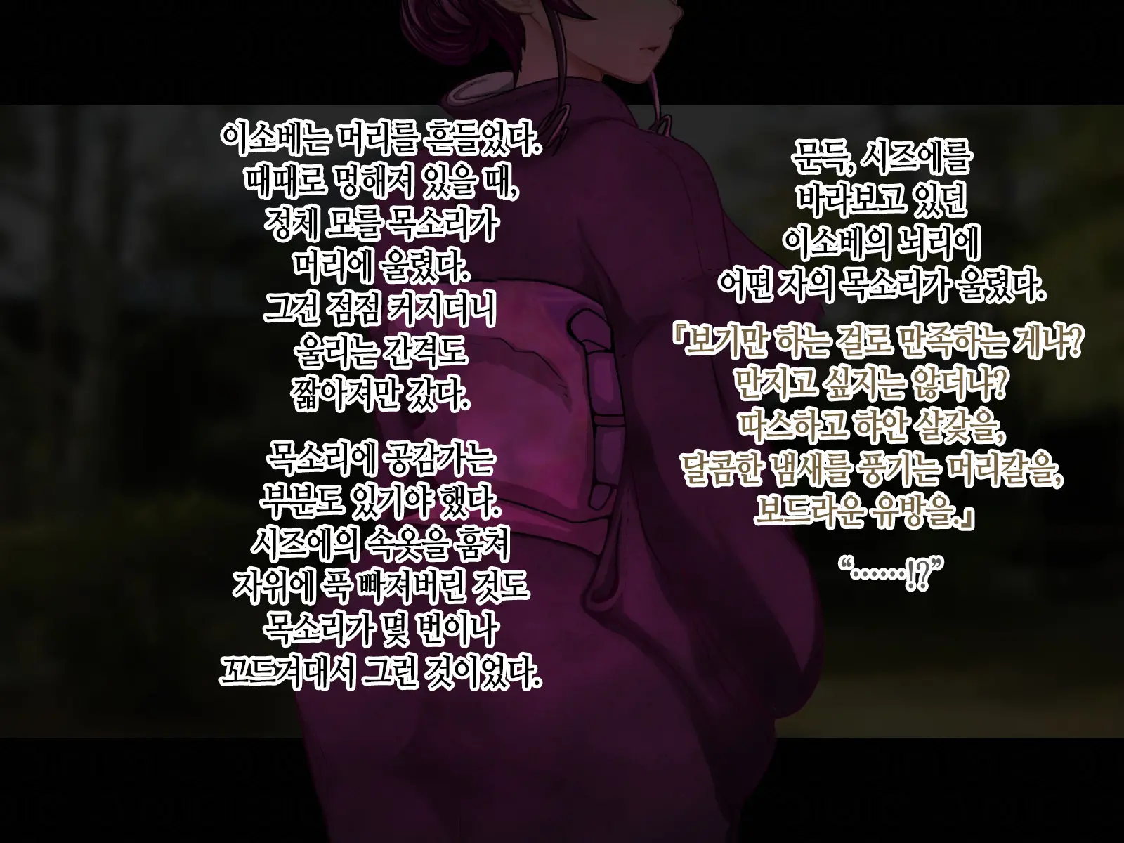 웹툰 이미지 169