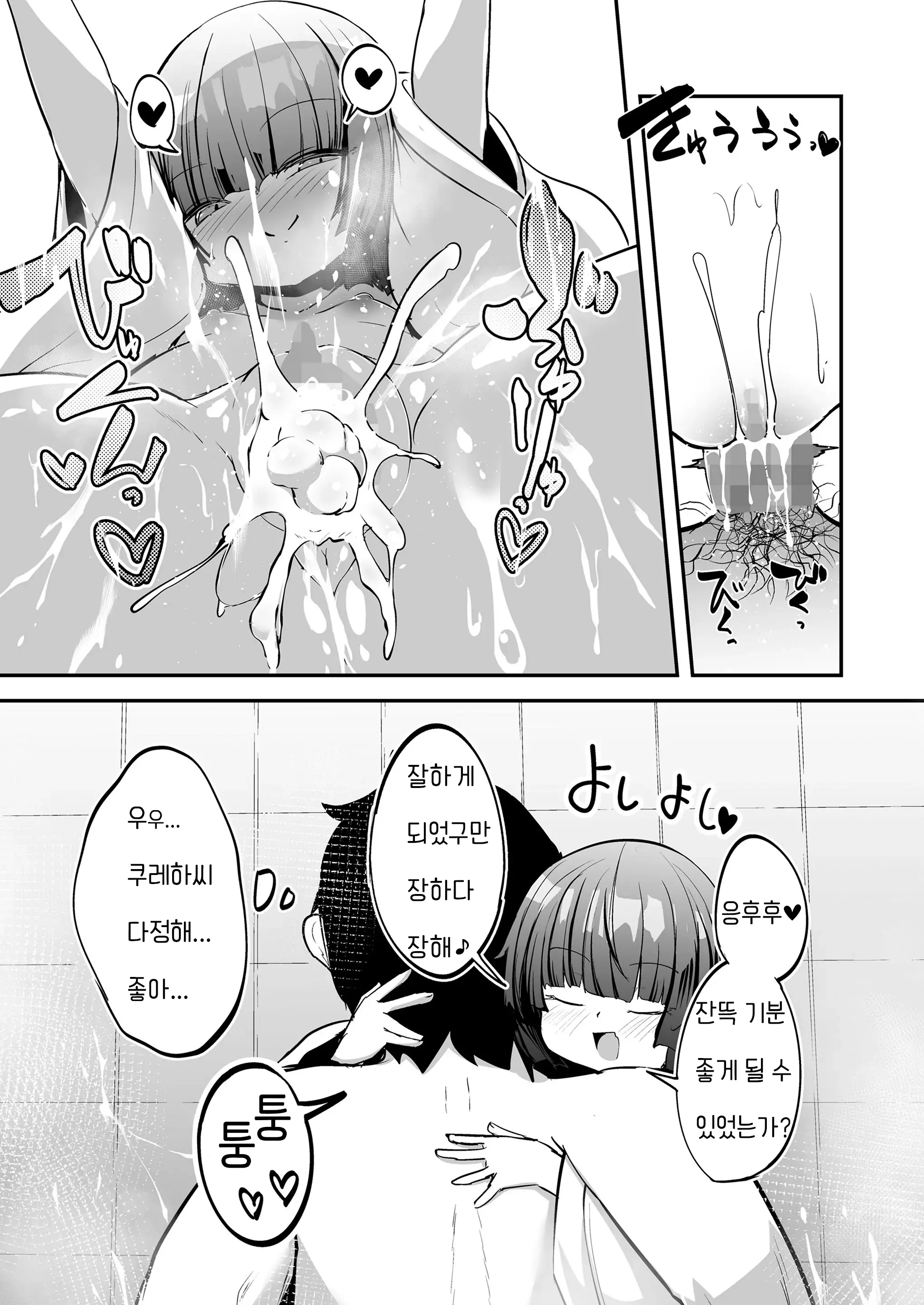 웹툰 이미지 22