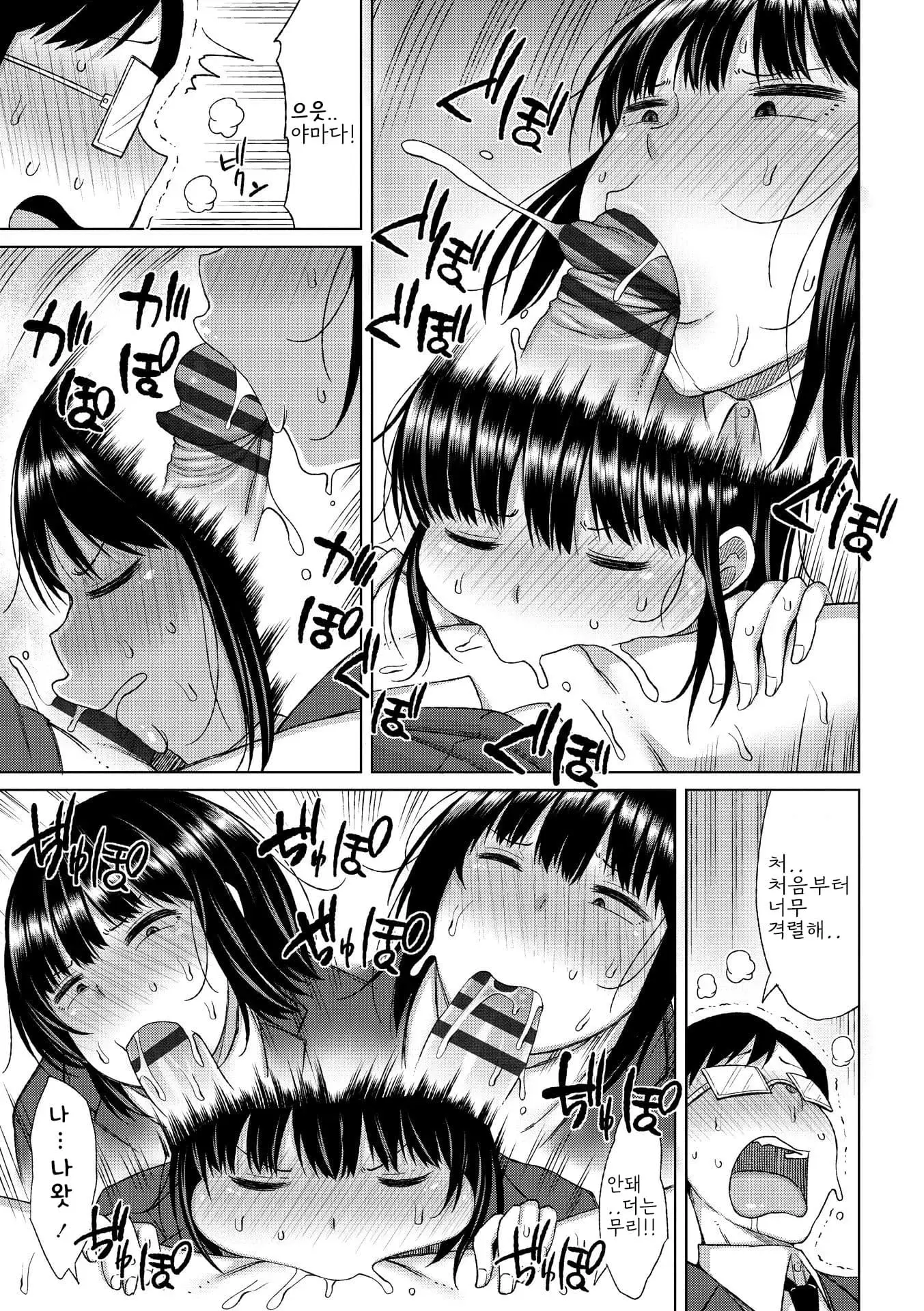 웹툰 이미지 154