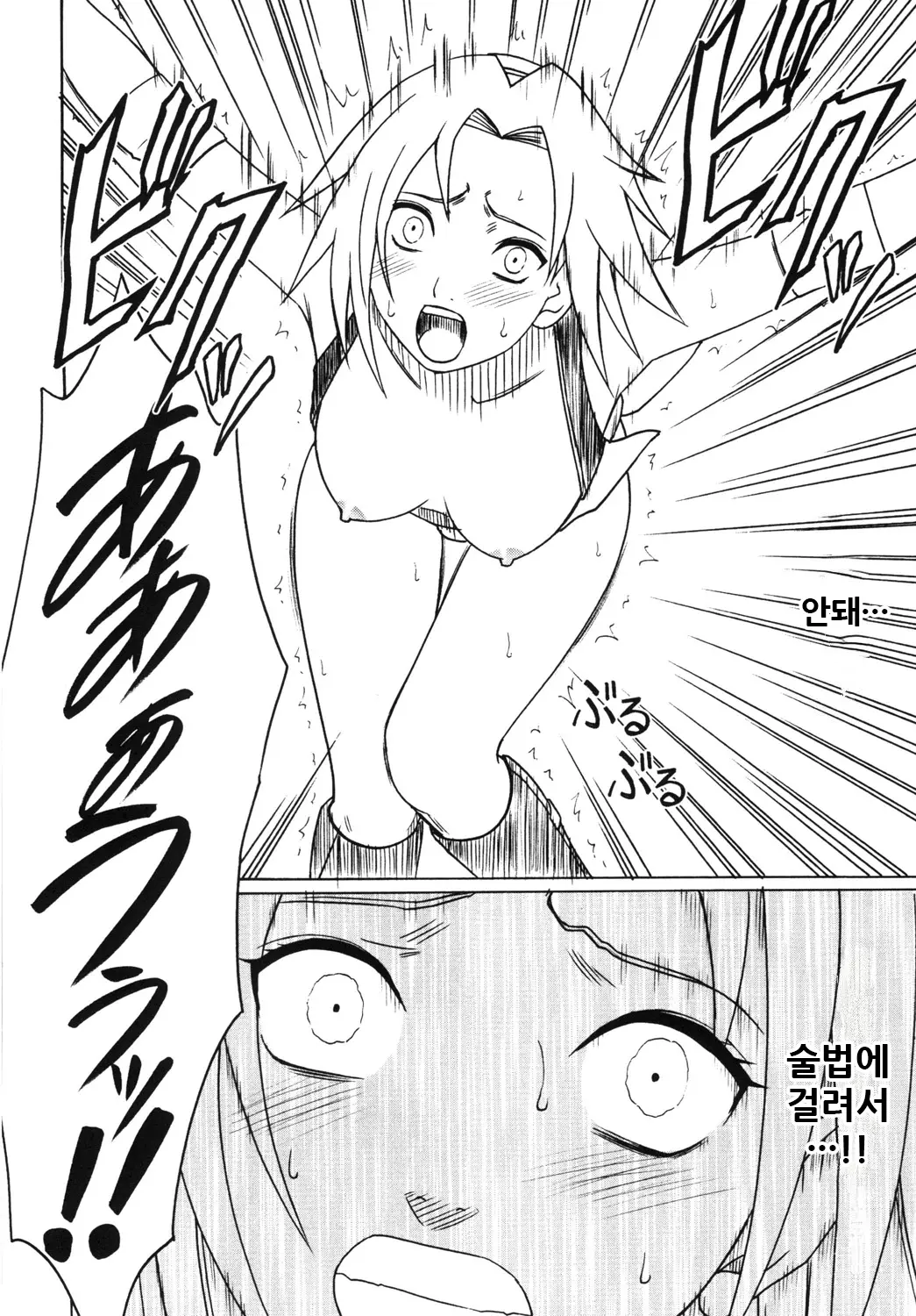 웹툰 이미지 43