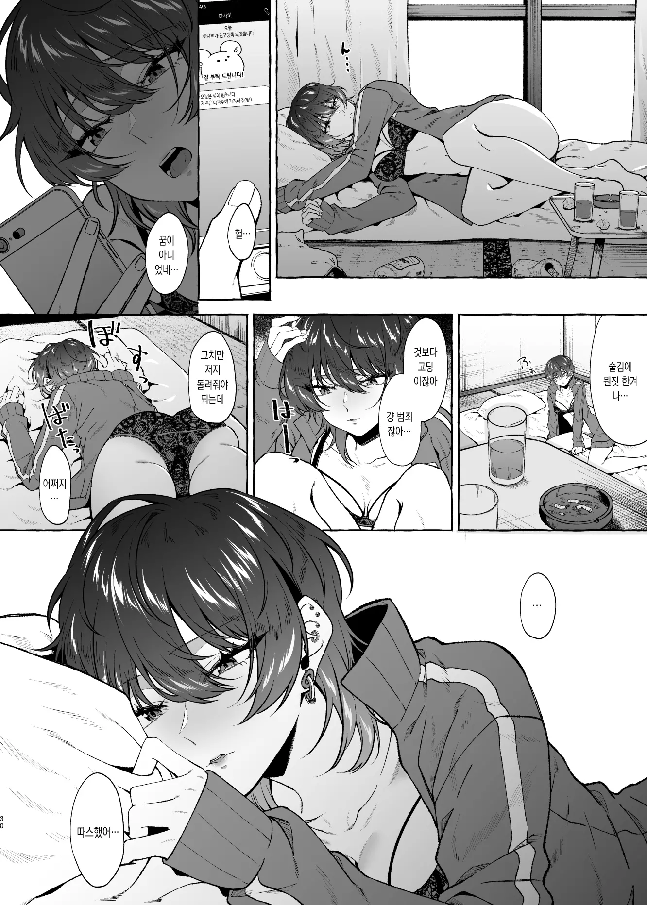 웹툰 이미지 29
