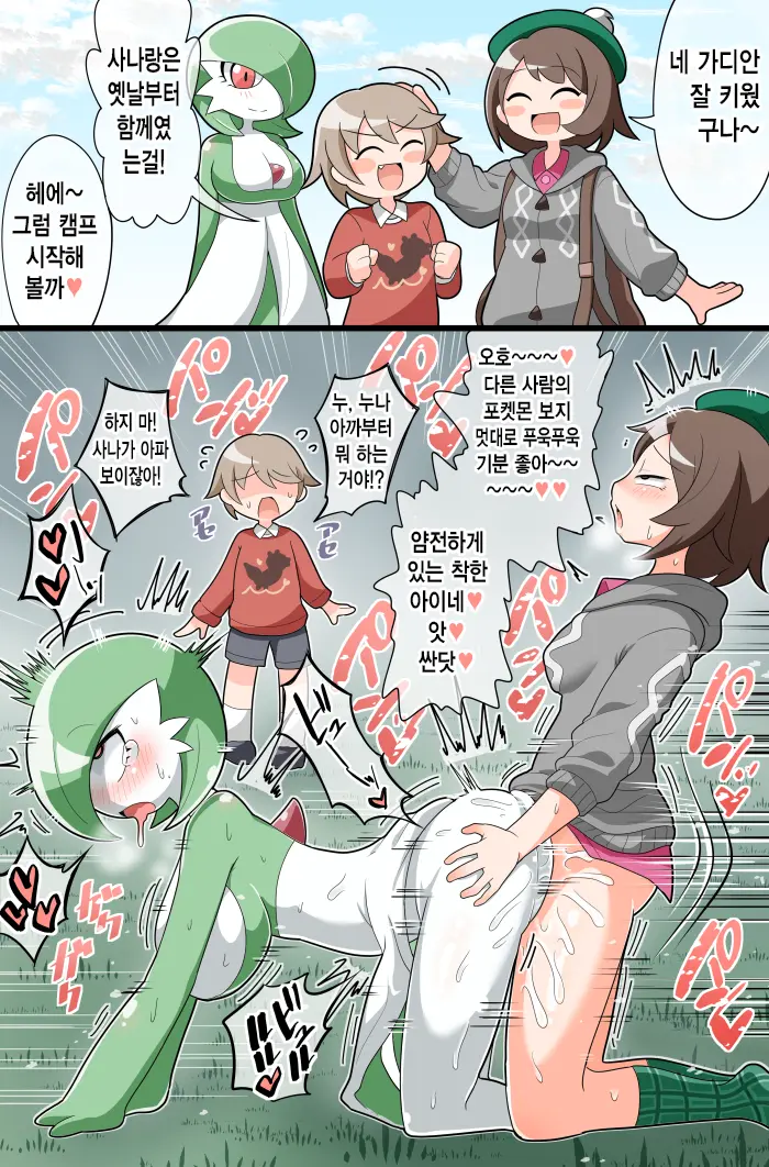 웹툰 이미지 221