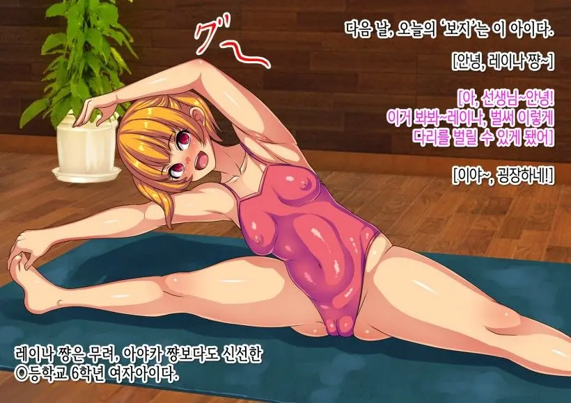 웹툰 이미지 18