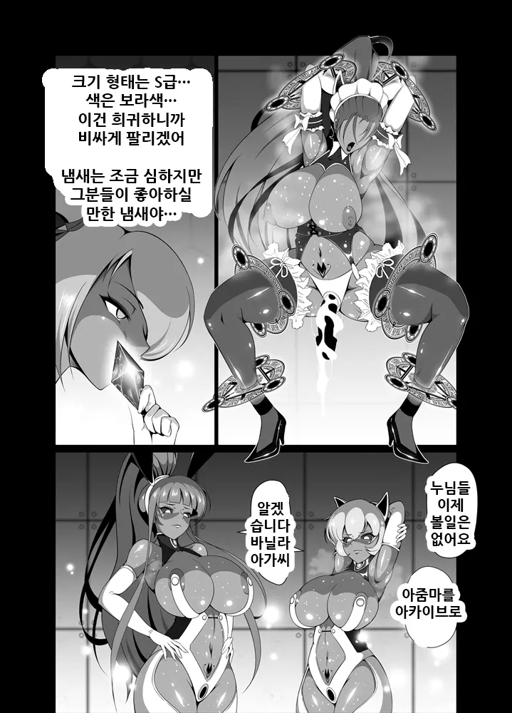 웹툰 이미지 44