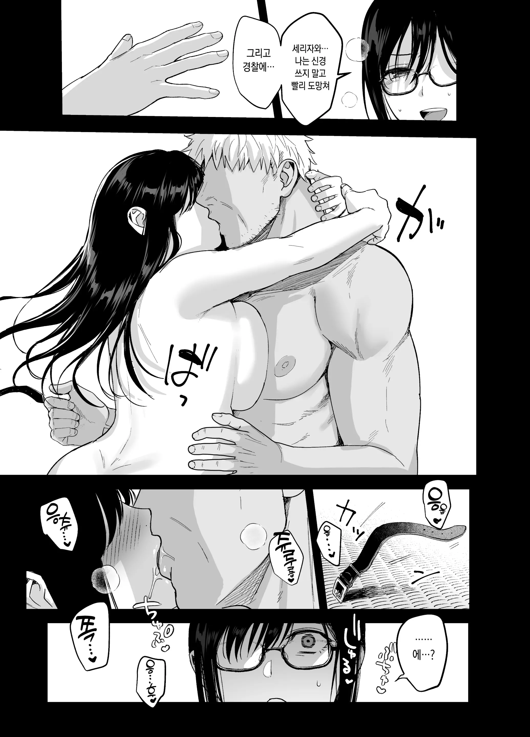 웹툰 이미지 29