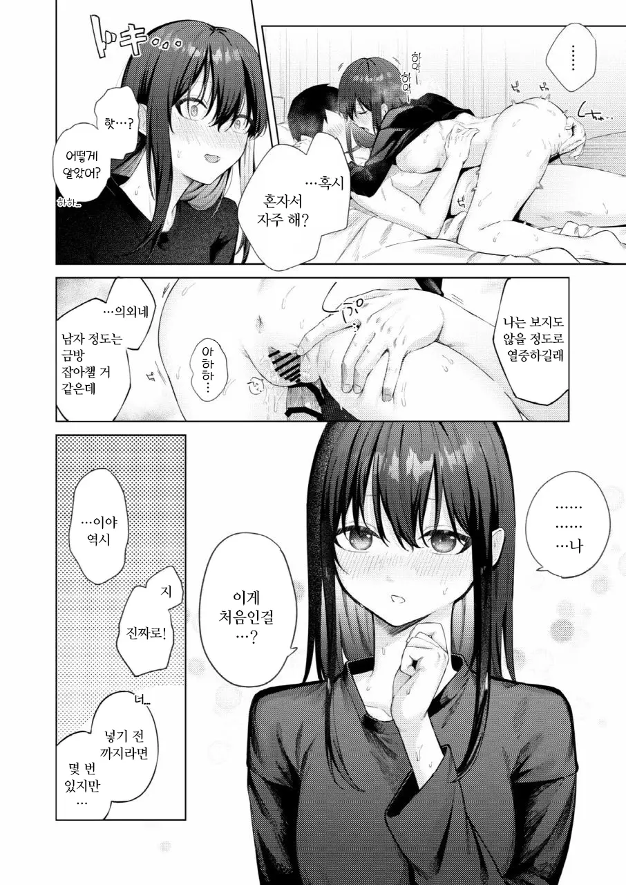 웹툰 이미지 44