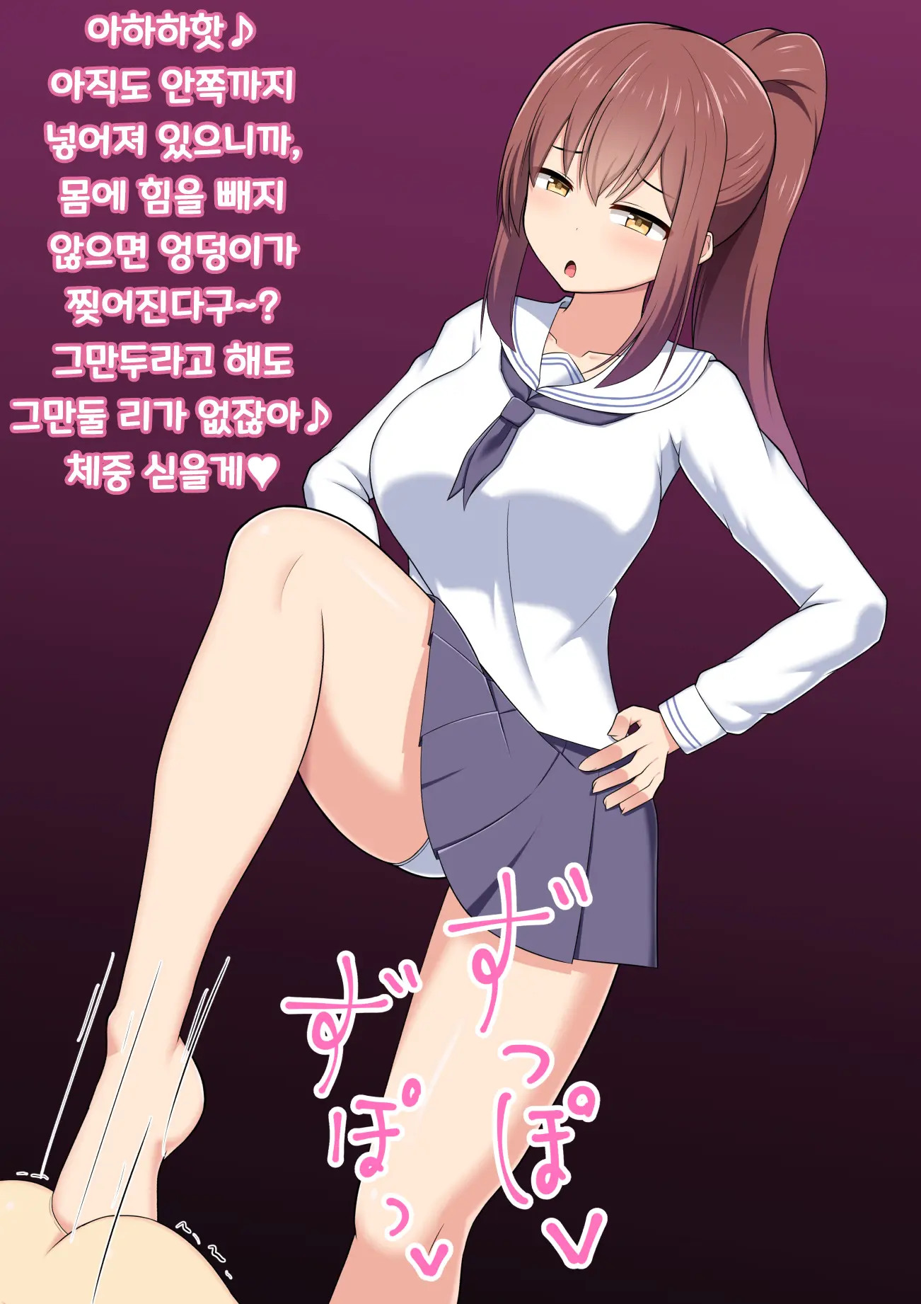 웹툰 이미지 87