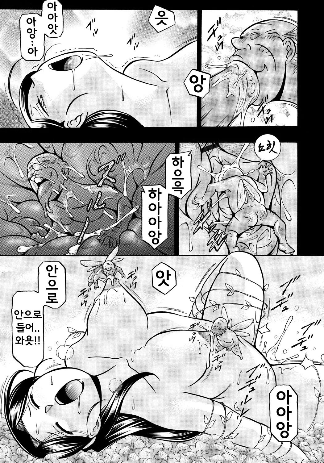 웹툰 이미지 84