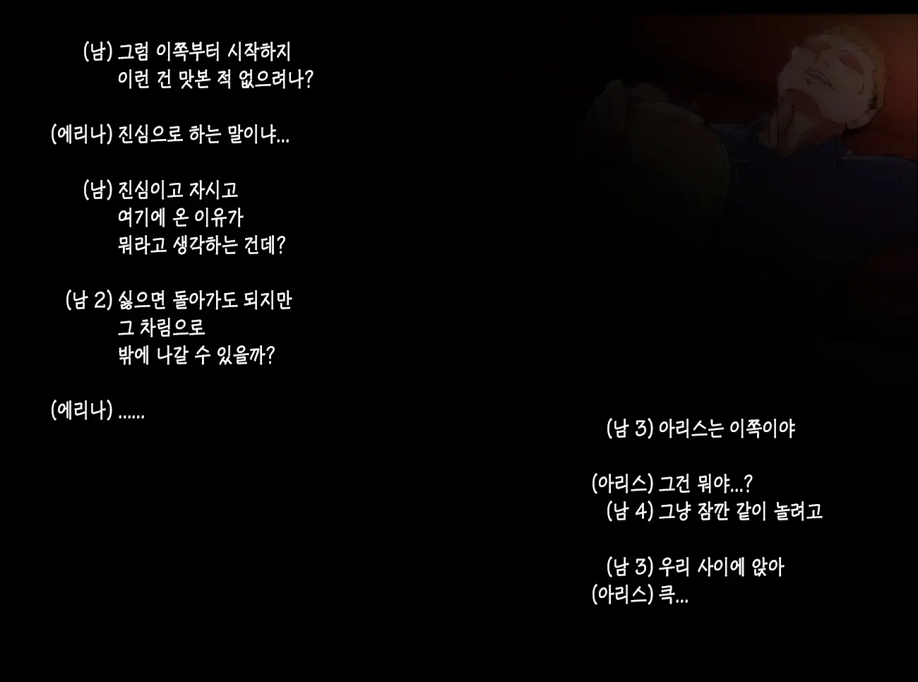 웹툰 이미지 2