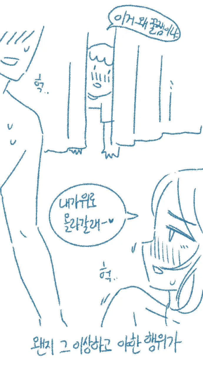 웹툰 이미지 36