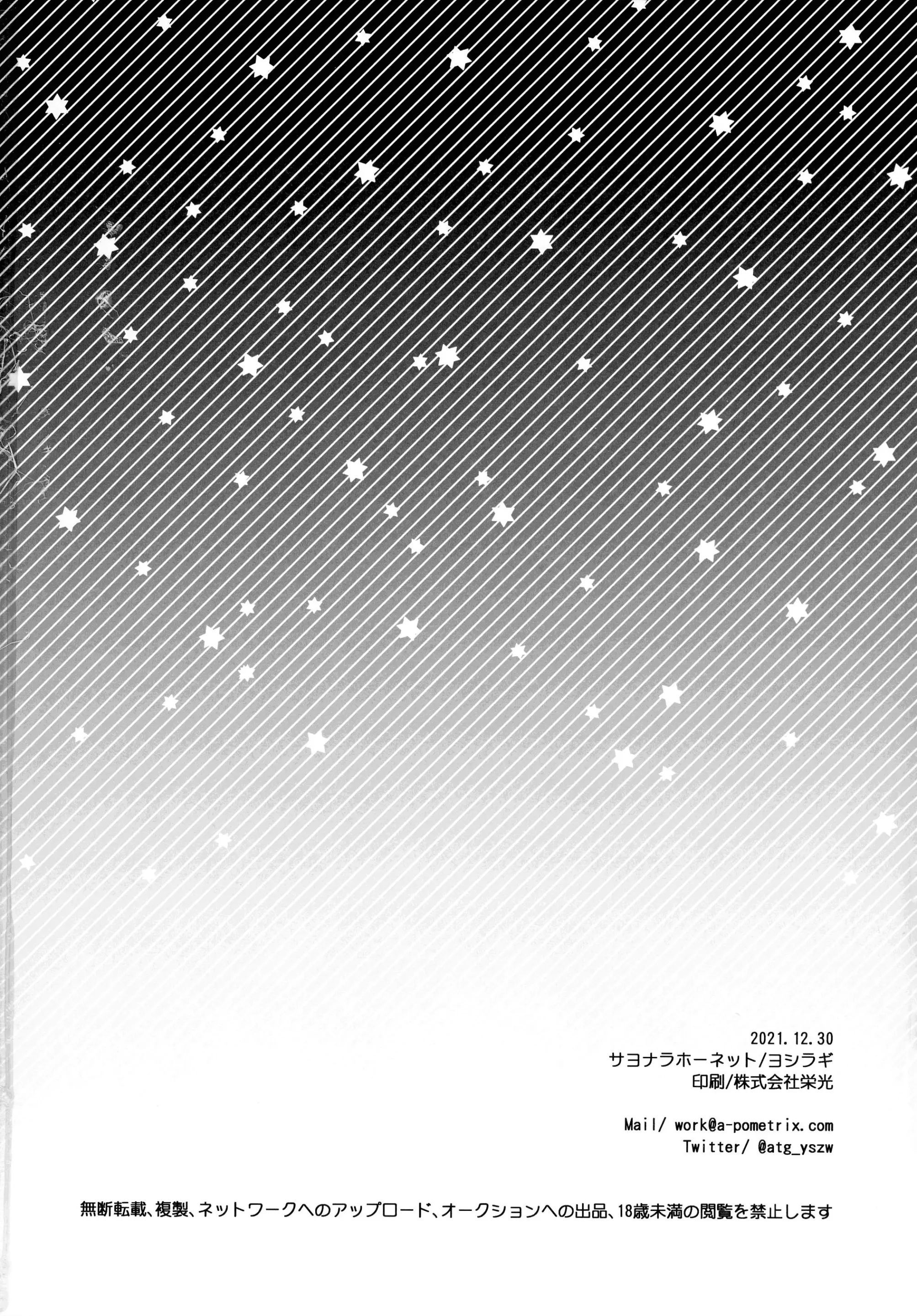 웹툰 이미지 277