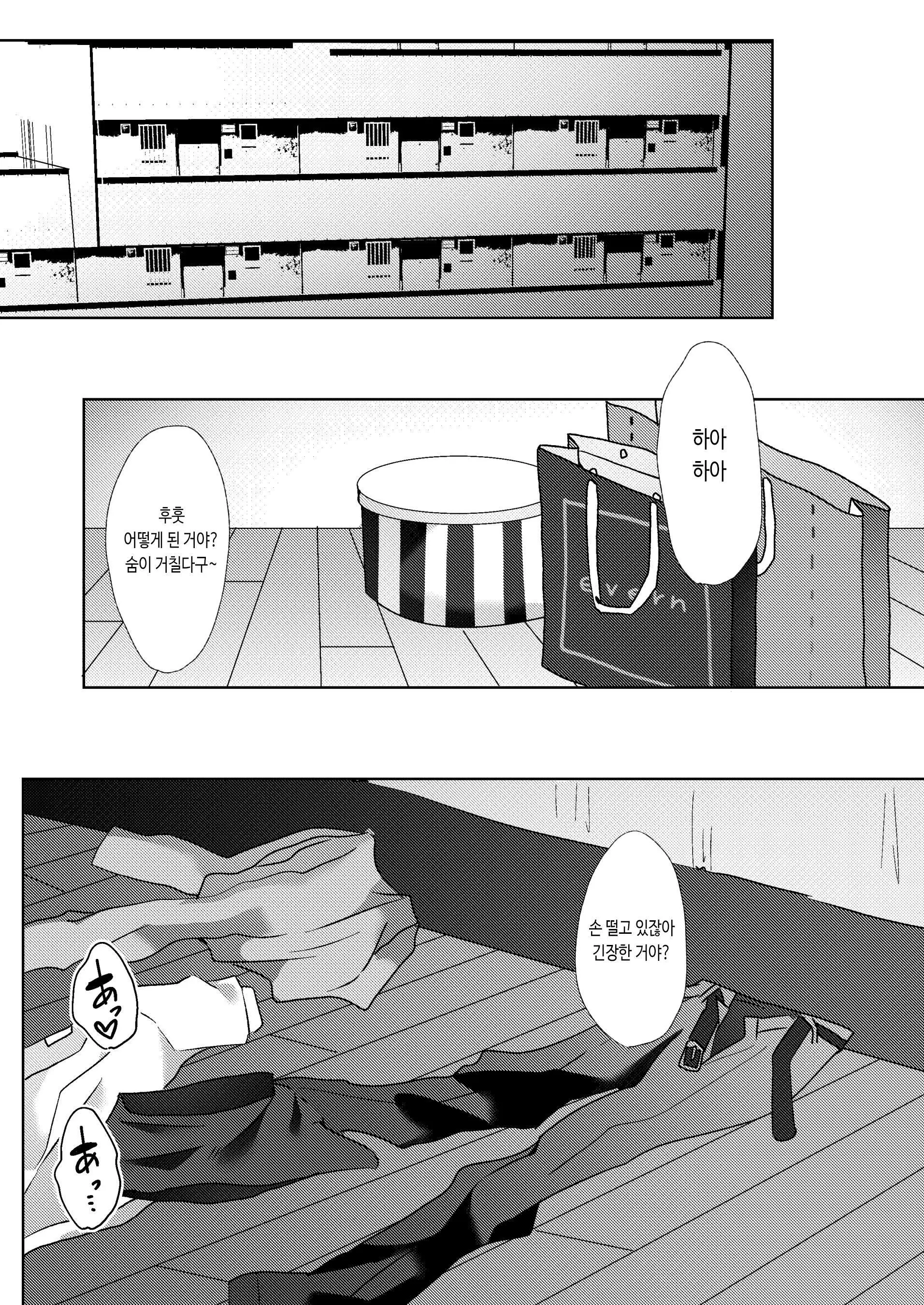 웹툰 이미지 17