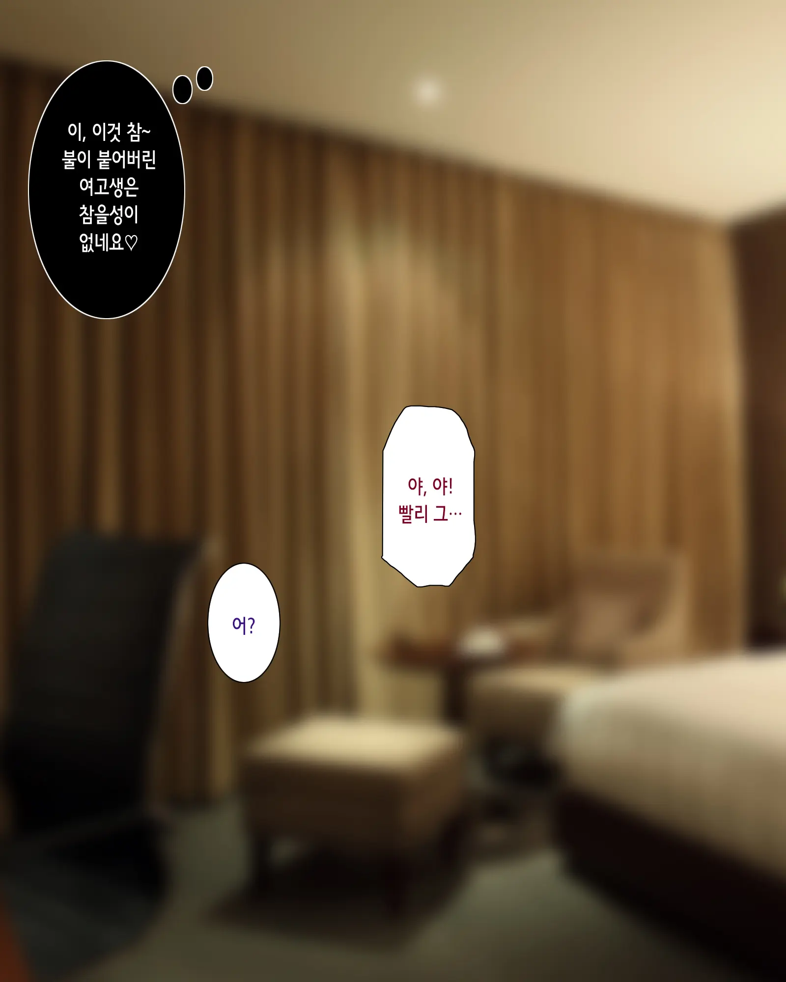 웹툰 이미지 133