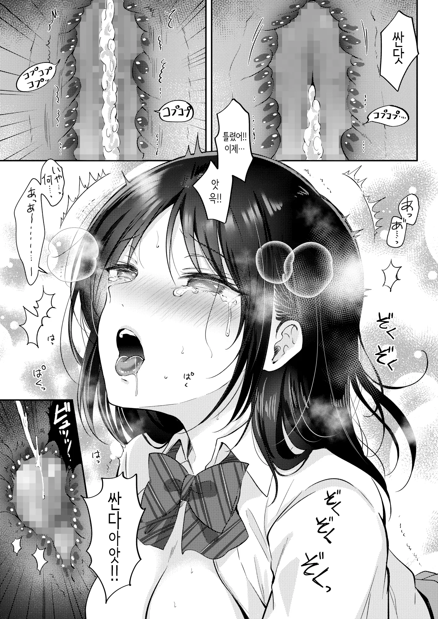 웹툰 이미지 52