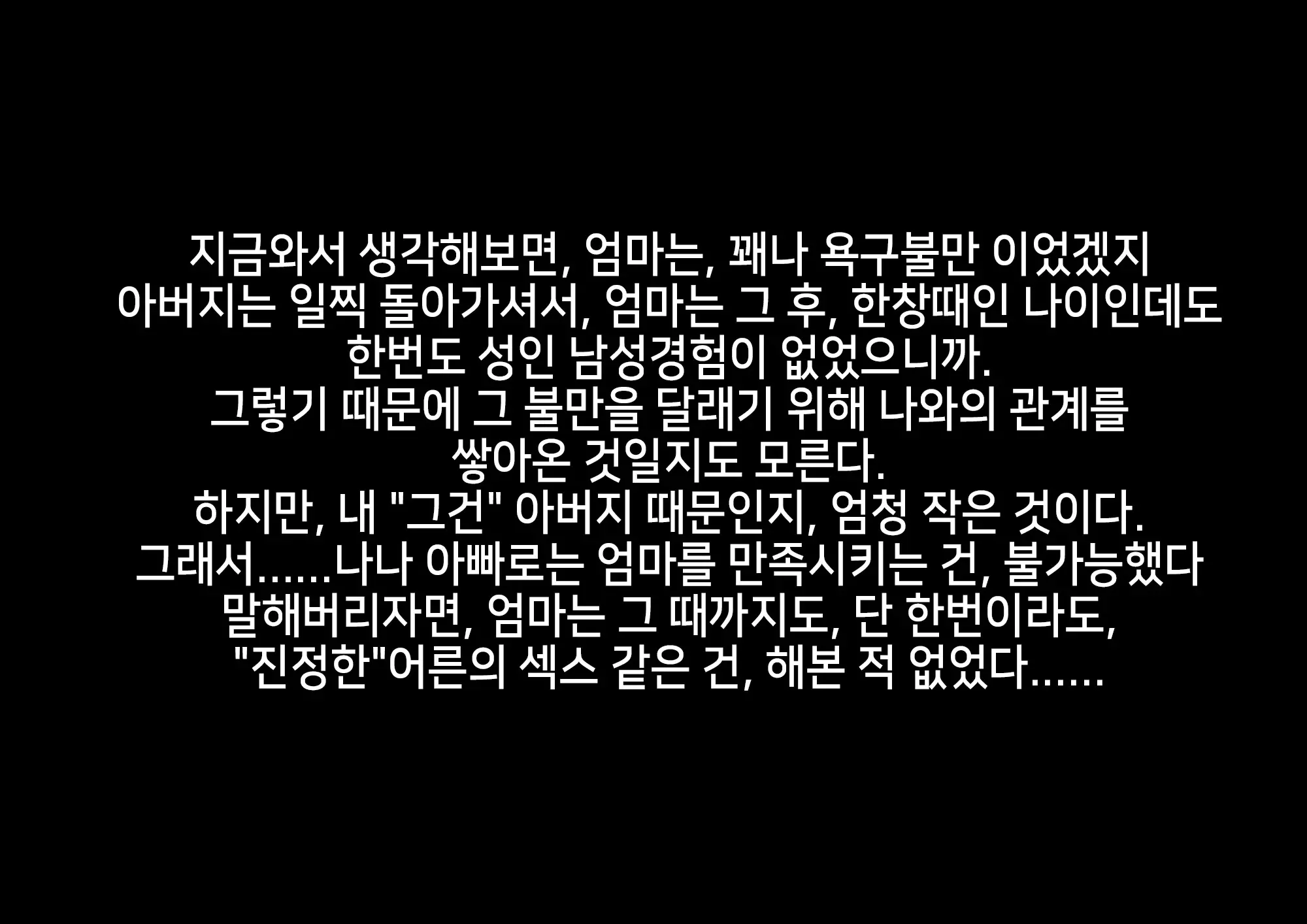 웹툰 이미지 0