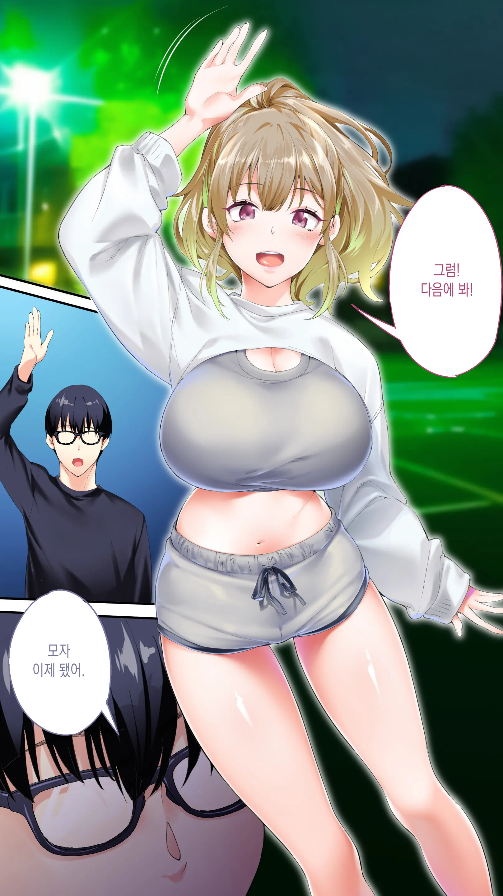 웹툰 이미지 45