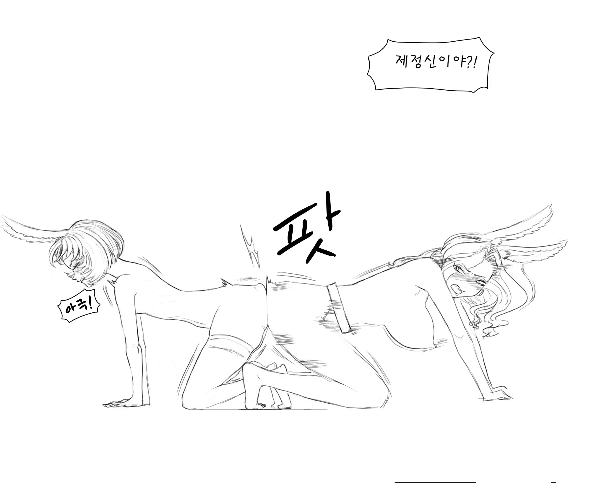 웹툰 이미지 60
