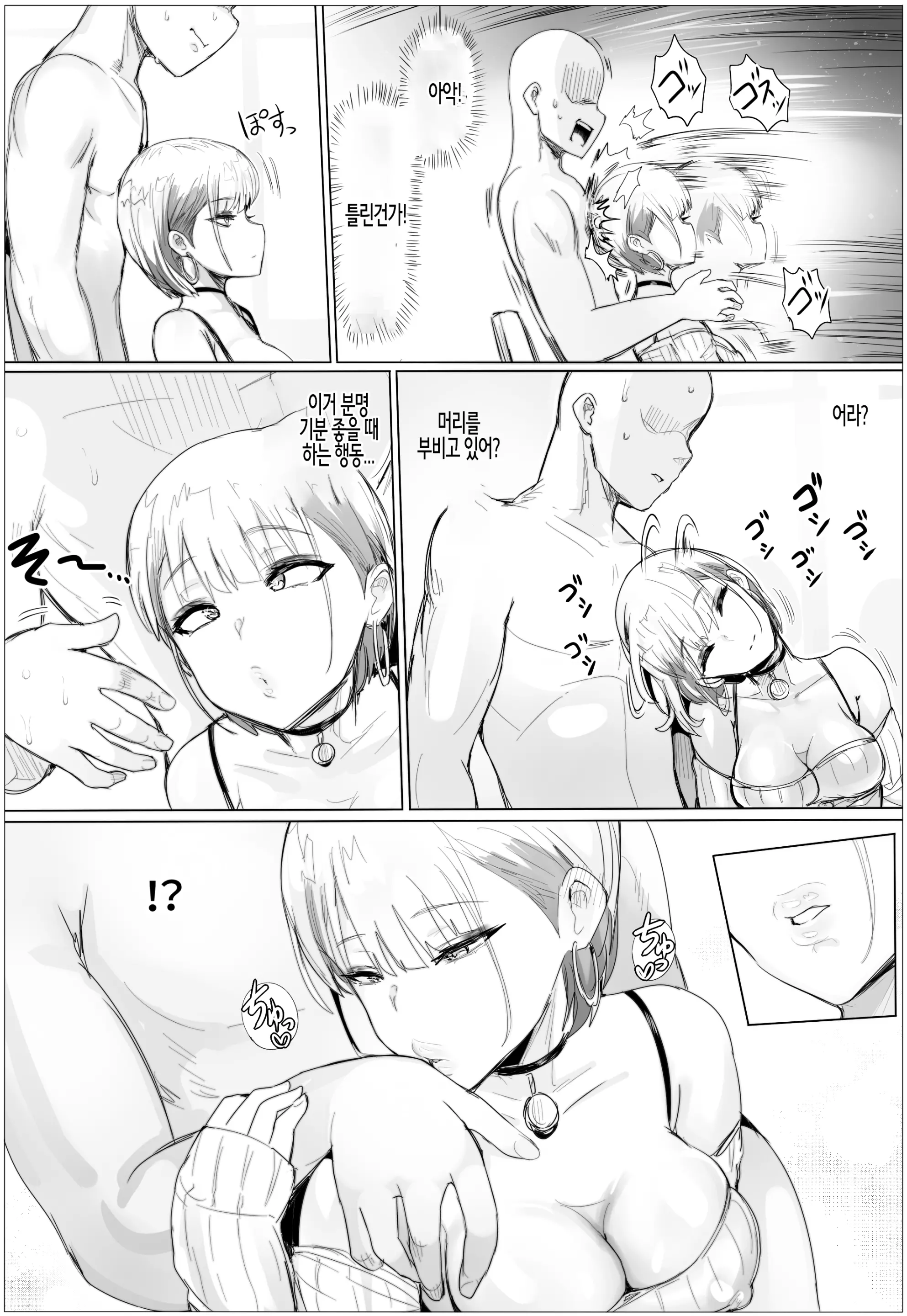 웹툰 이미지 27