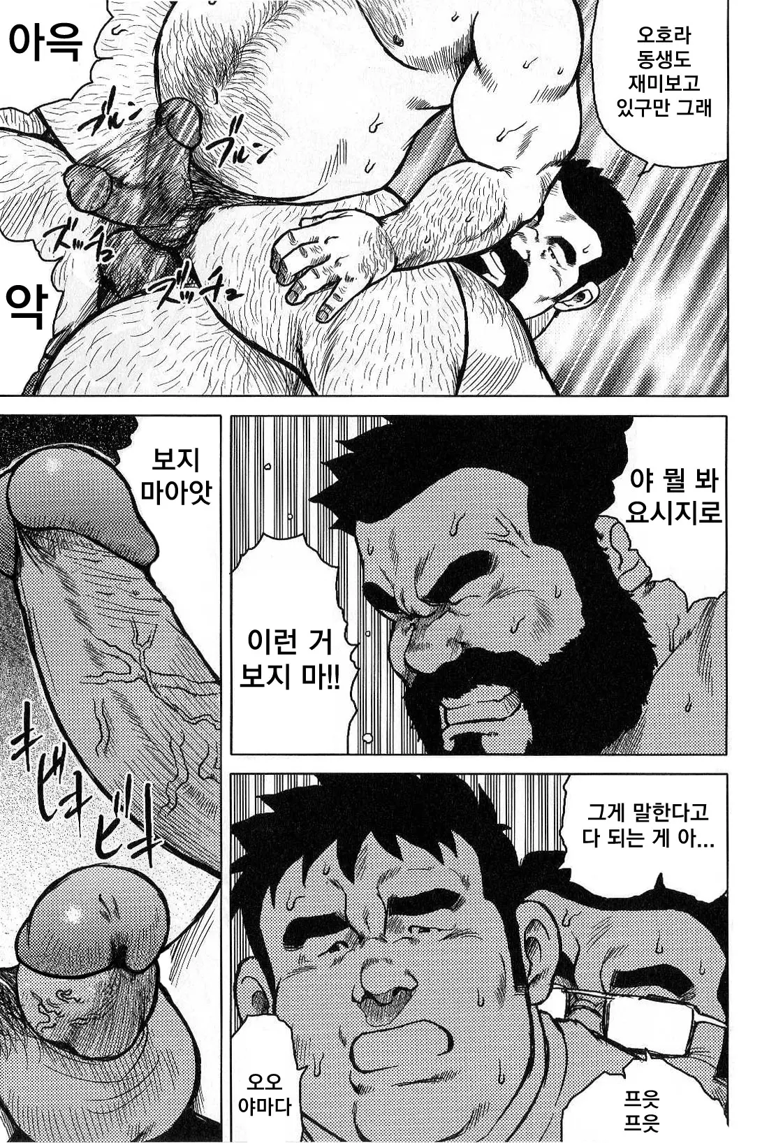 웹툰 이미지 202