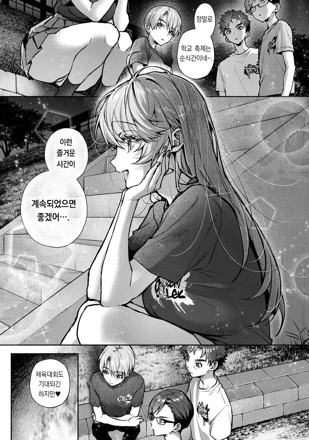 웹툰 이미지 35