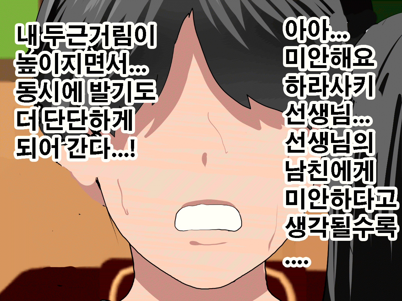 웹툰 이미지 183