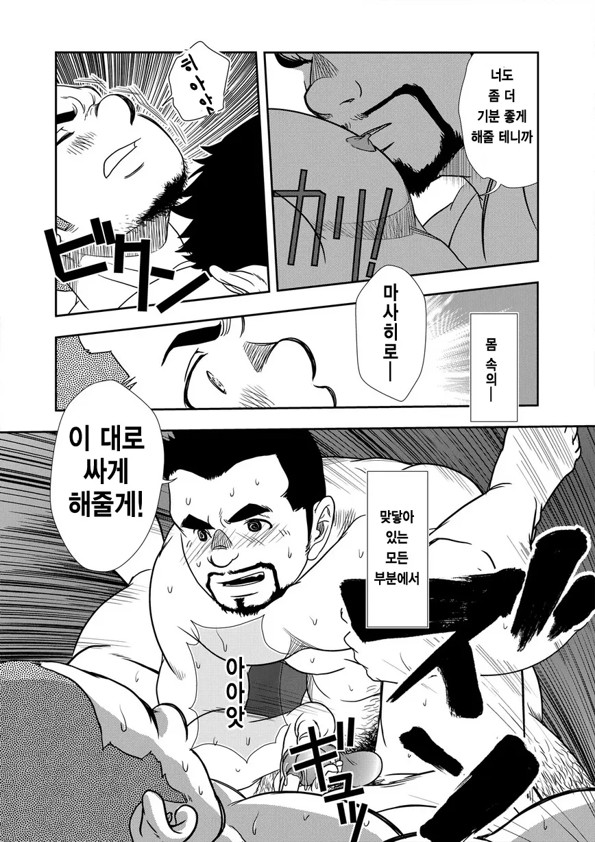 웹툰 이미지 20
