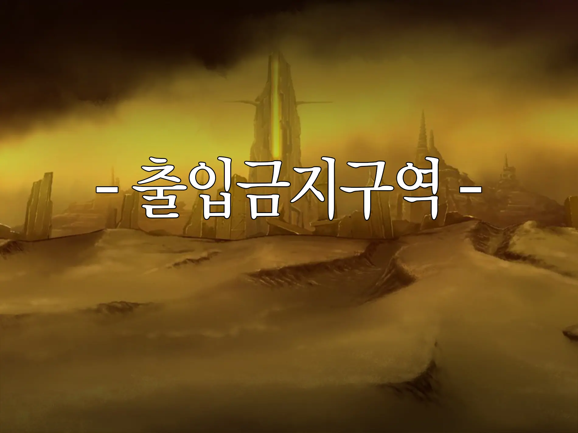 웹툰 이미지 6