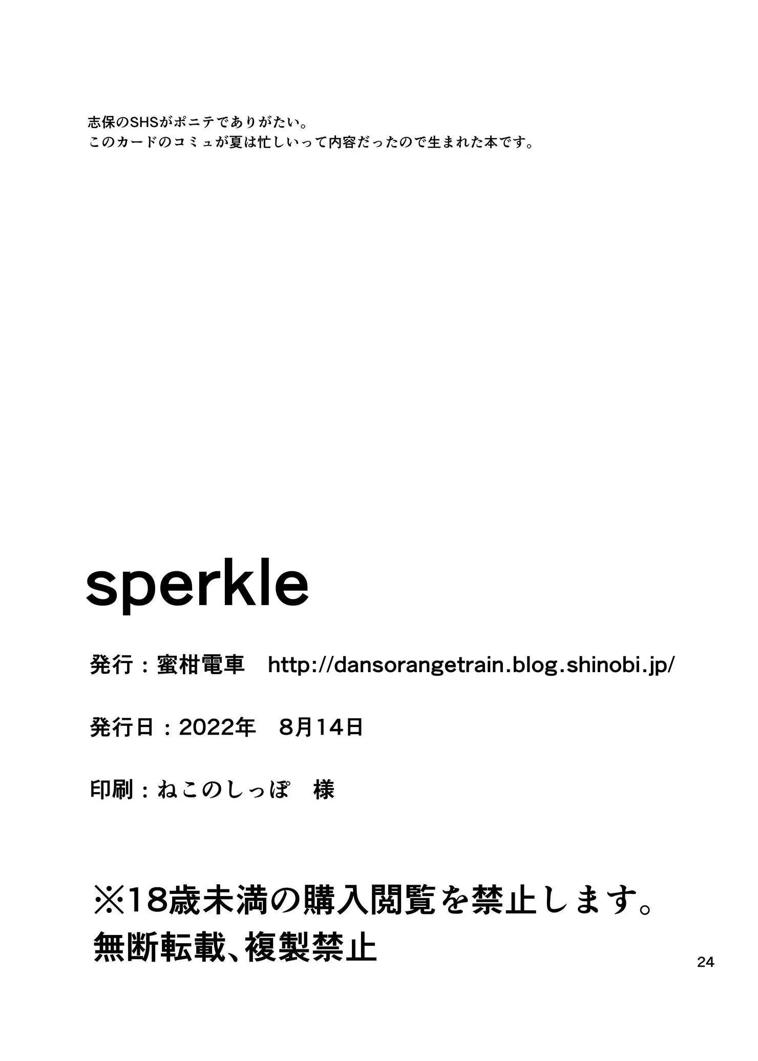 웹툰 이미지 24