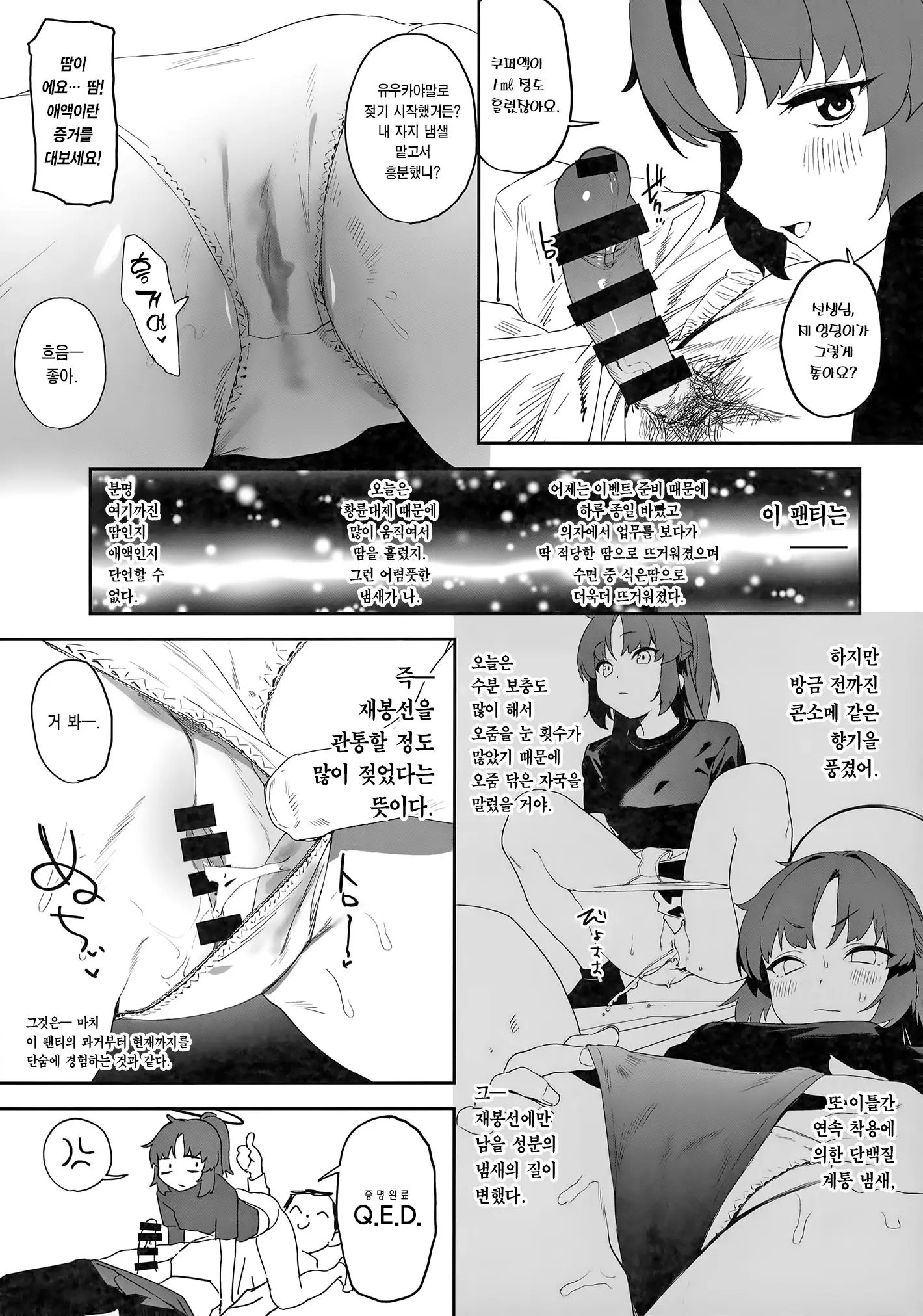 웹툰 이미지 8