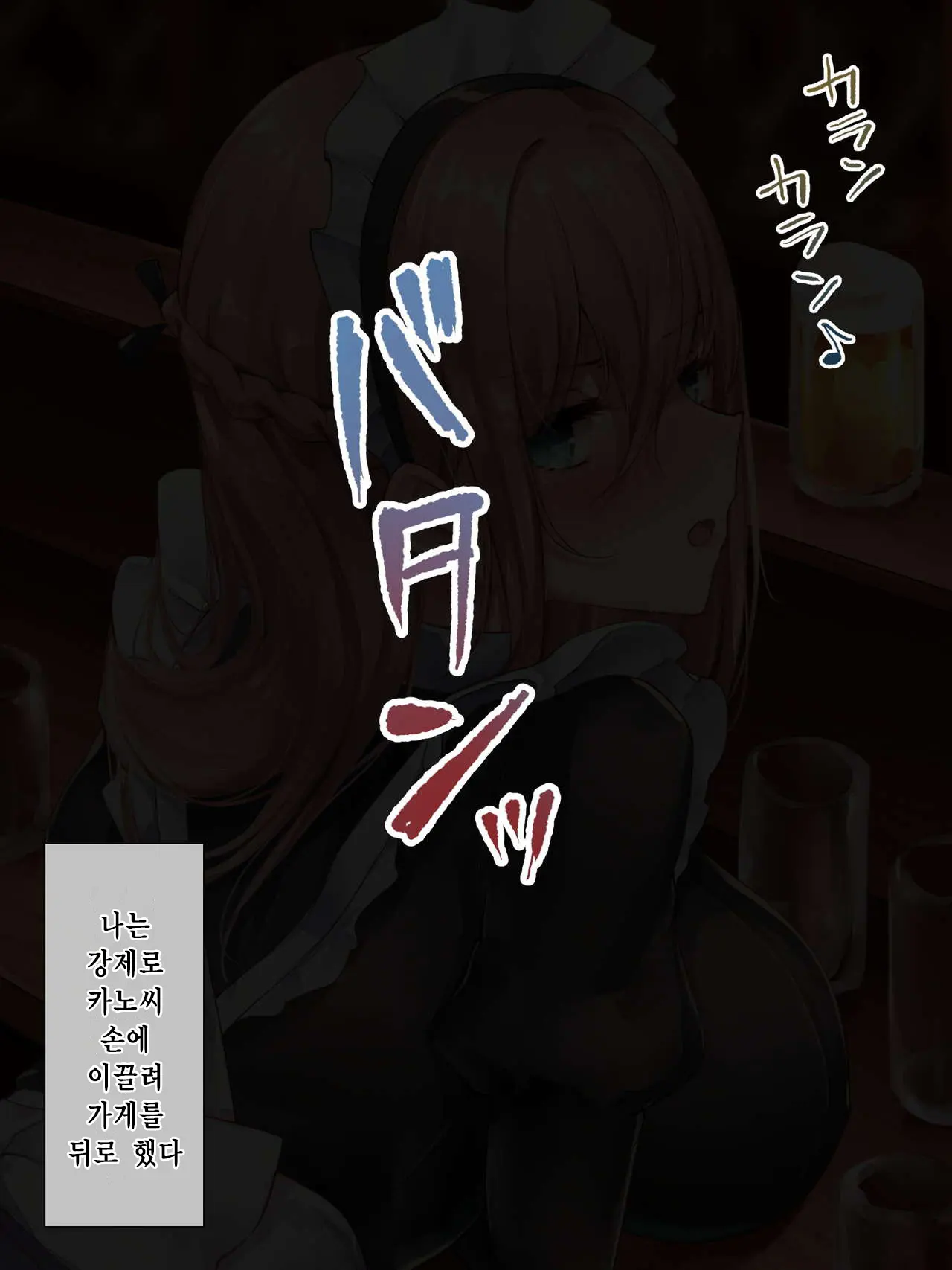 웹툰 이미지 42