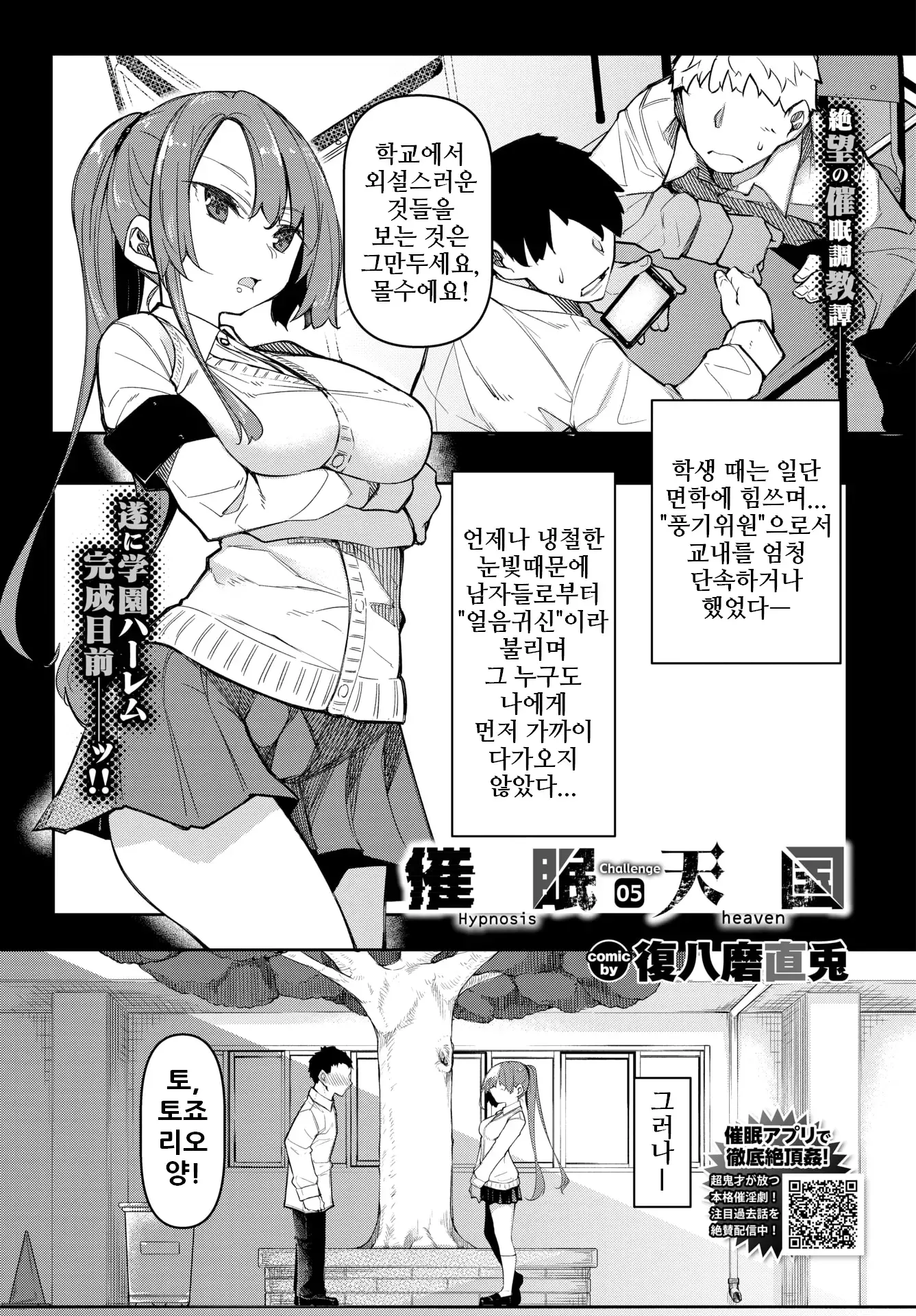 웹툰 이미지 93