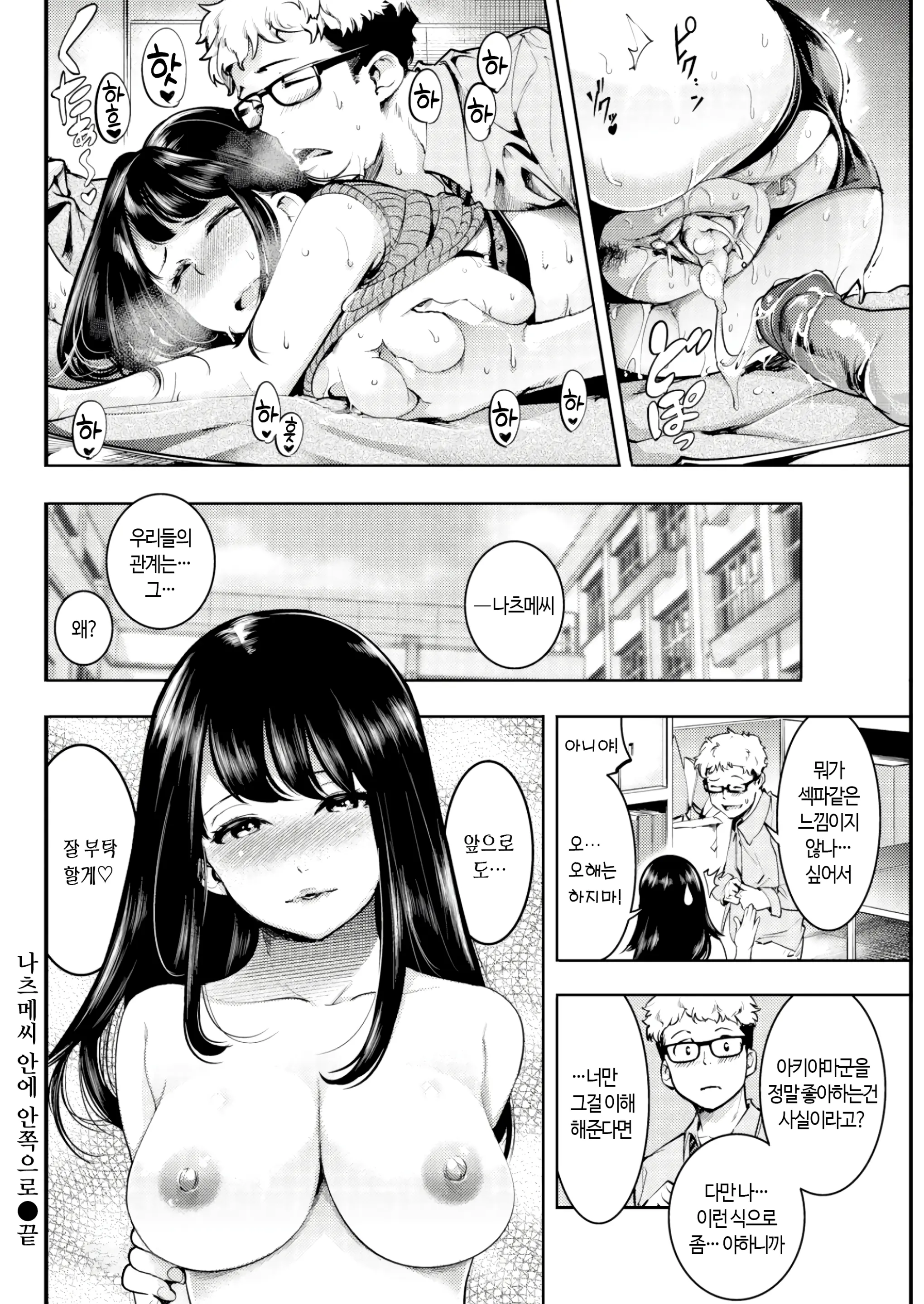 웹툰 이미지 64
