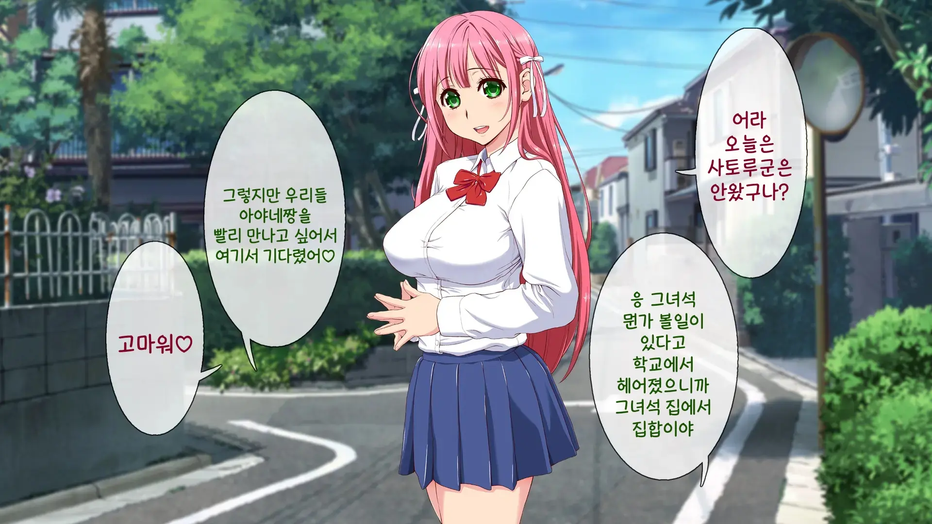 웹툰 이미지 119