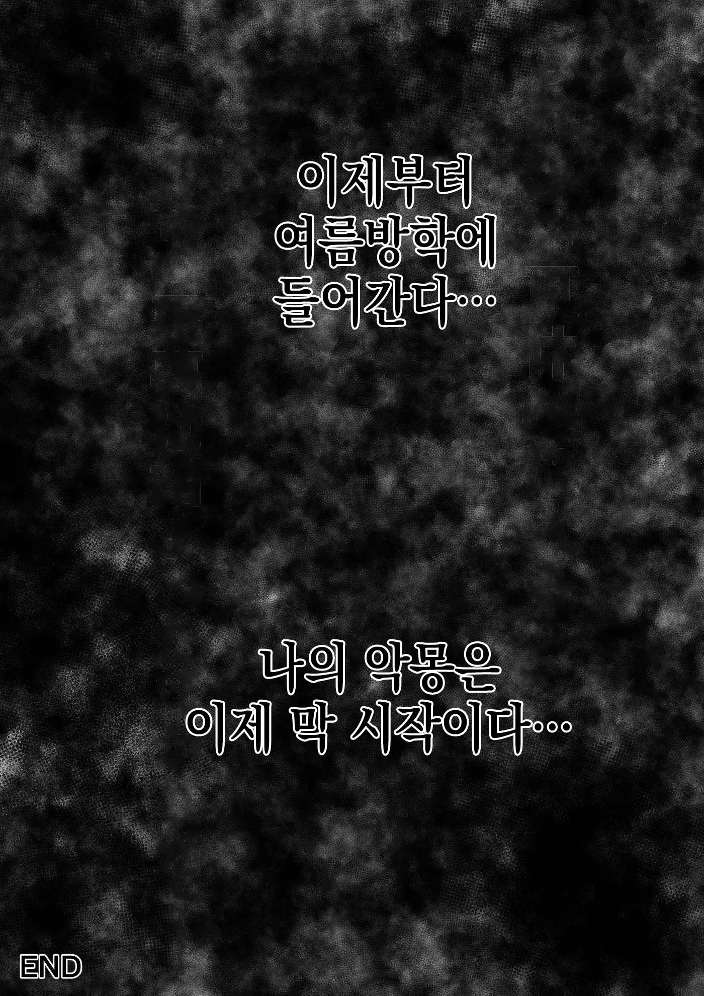 웹툰 이미지 50