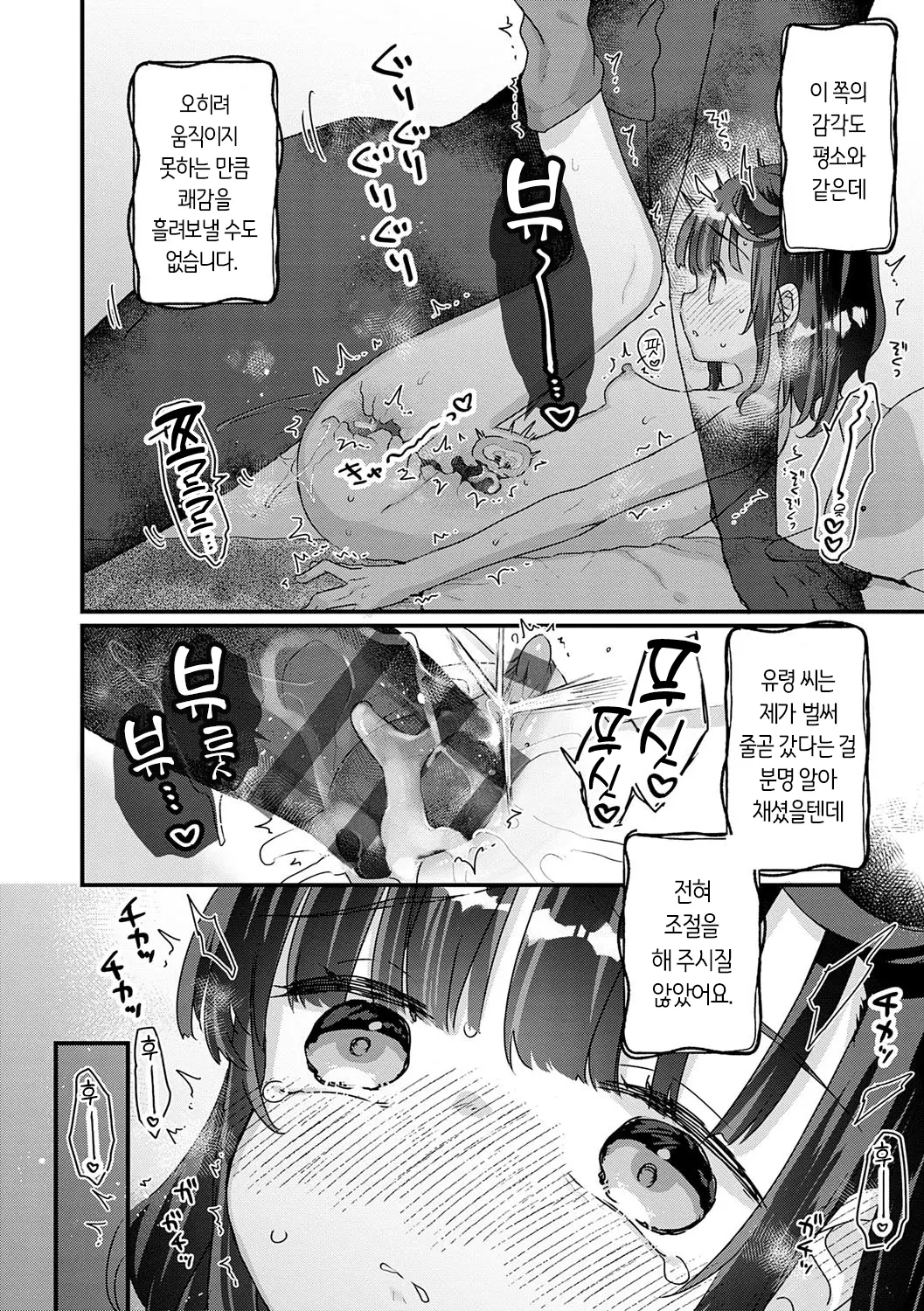 웹툰 이미지 125