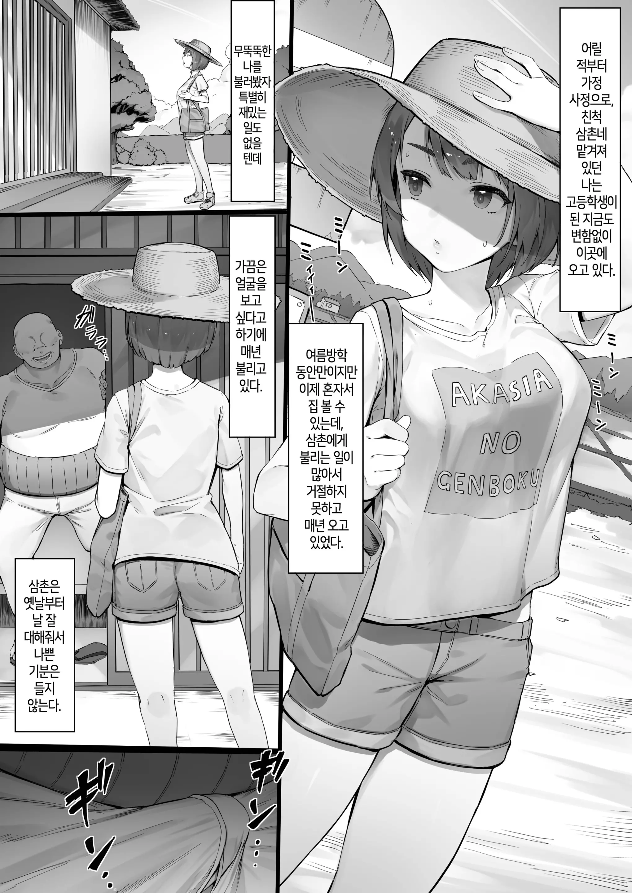 웹툰 이미지 0