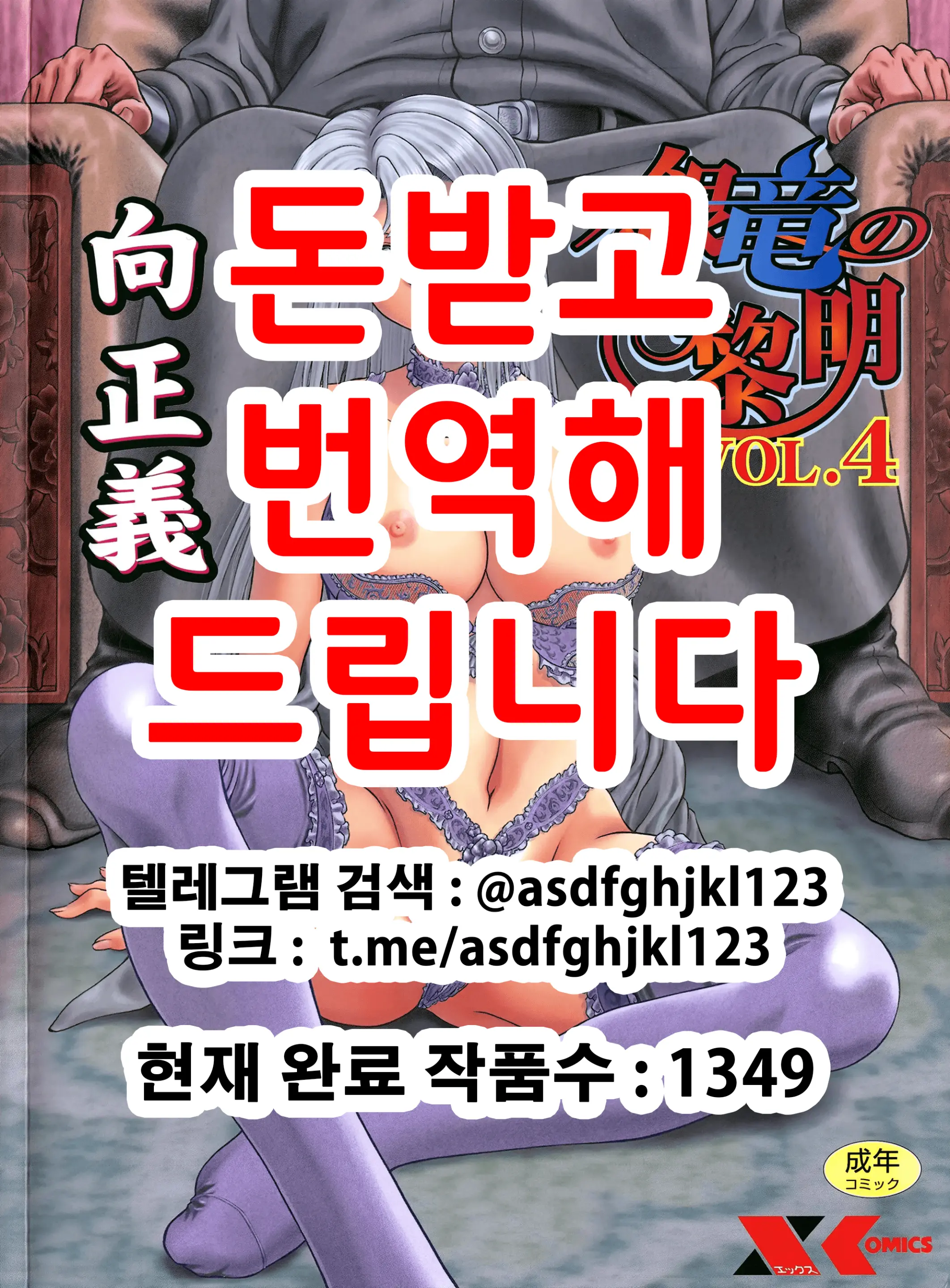 웹툰 이미지 0