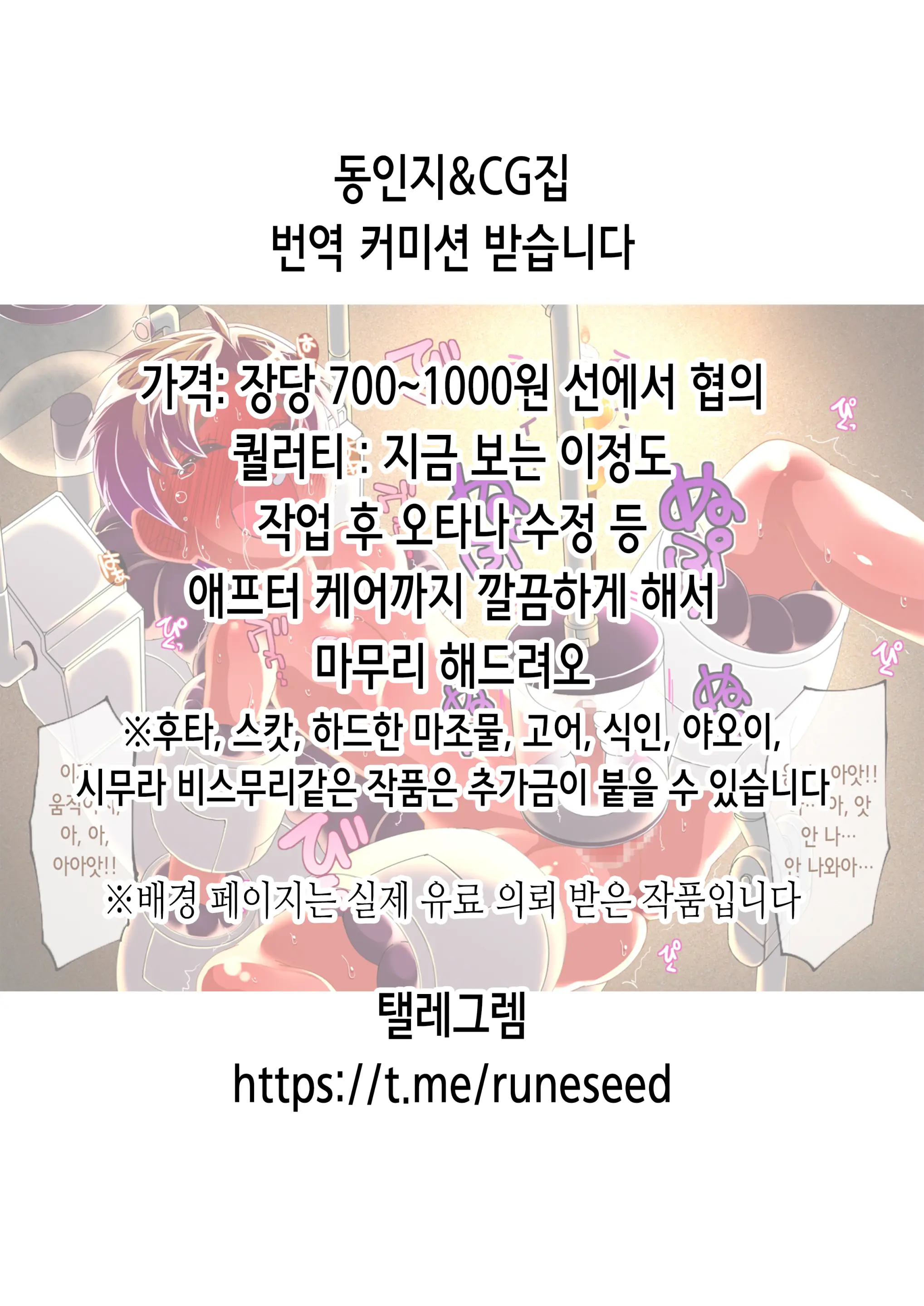 웹툰 이미지 22