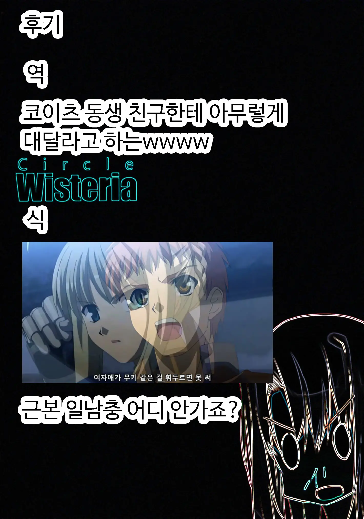 웹툰 이미지 26