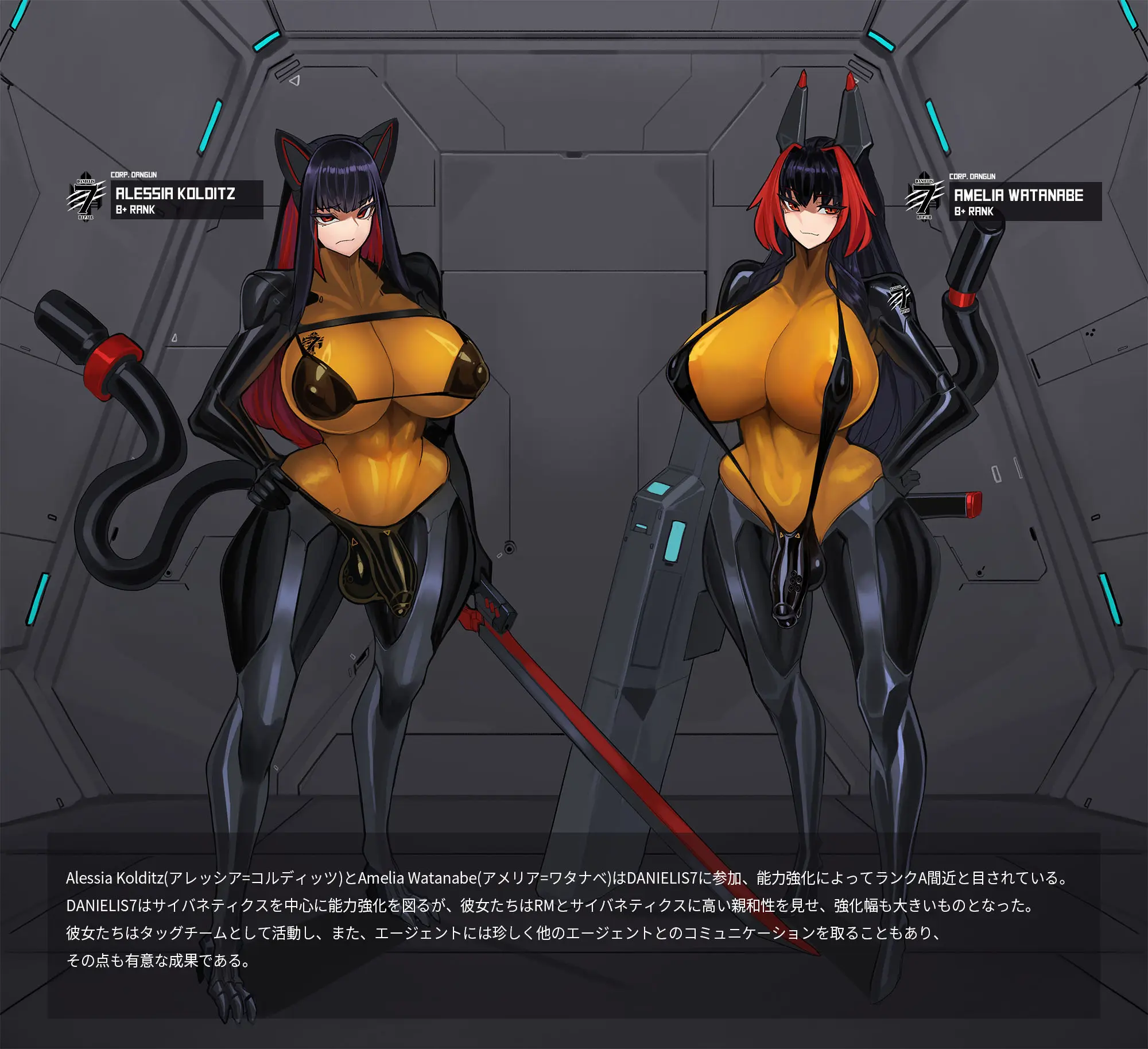 웹툰 이미지 193
