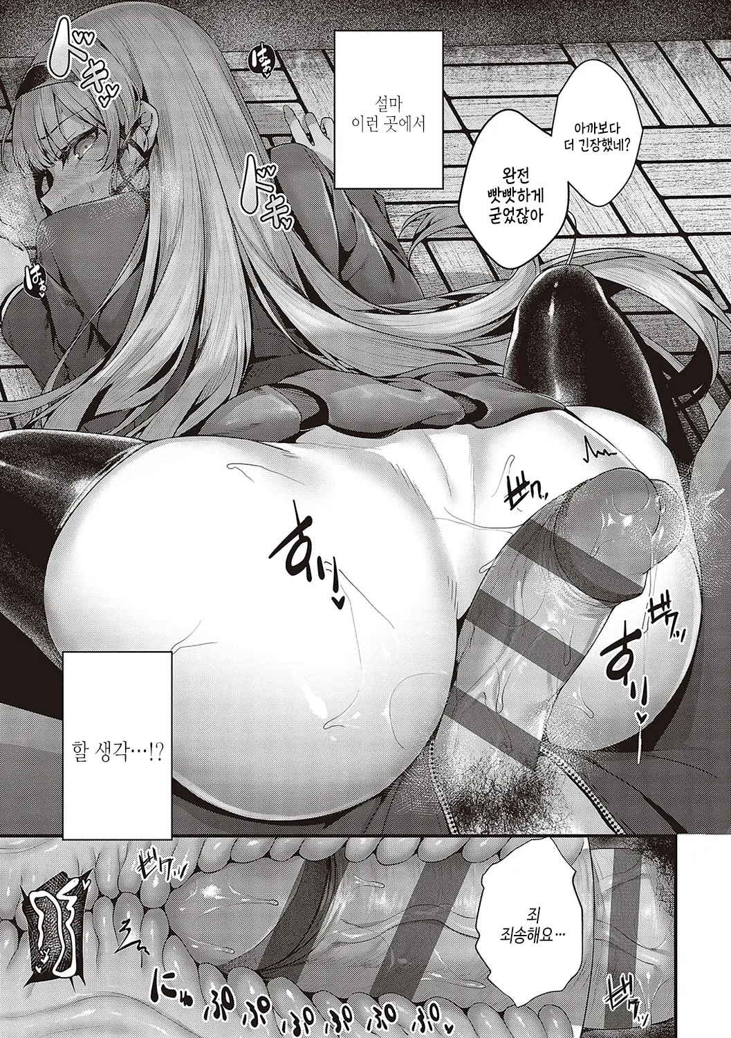 웹툰 이미지 281