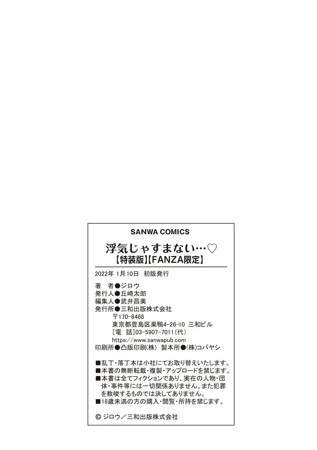 웹툰 이미지 378