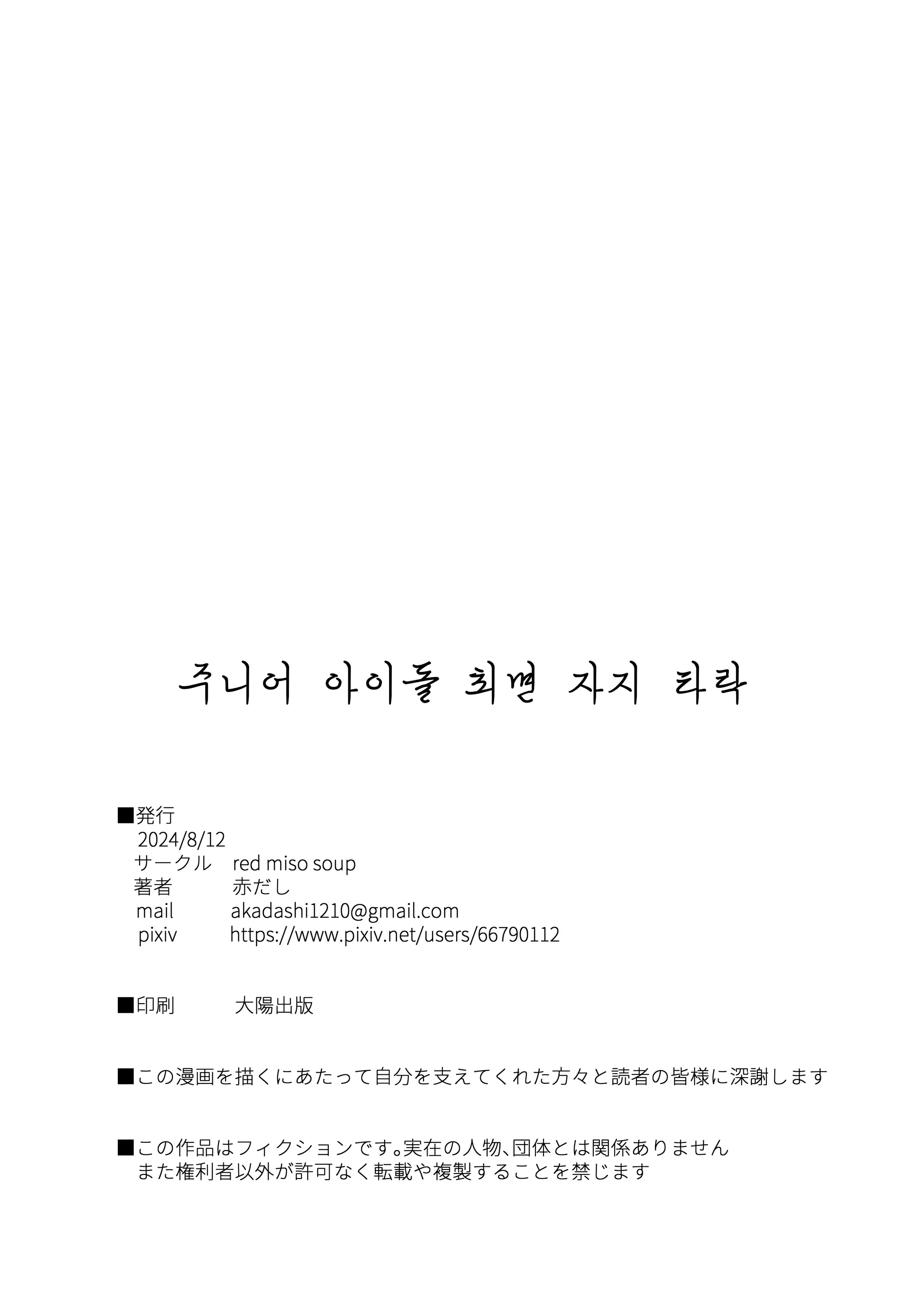 웹툰 이미지 37