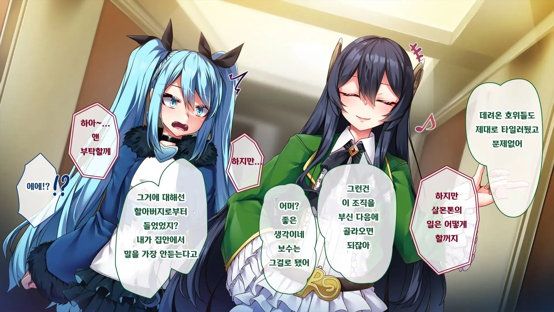 웹툰 이미지 19
