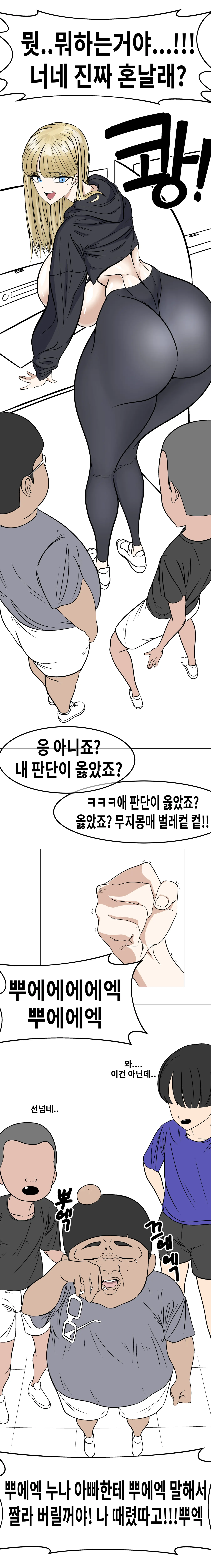 웹툰 이미지 189